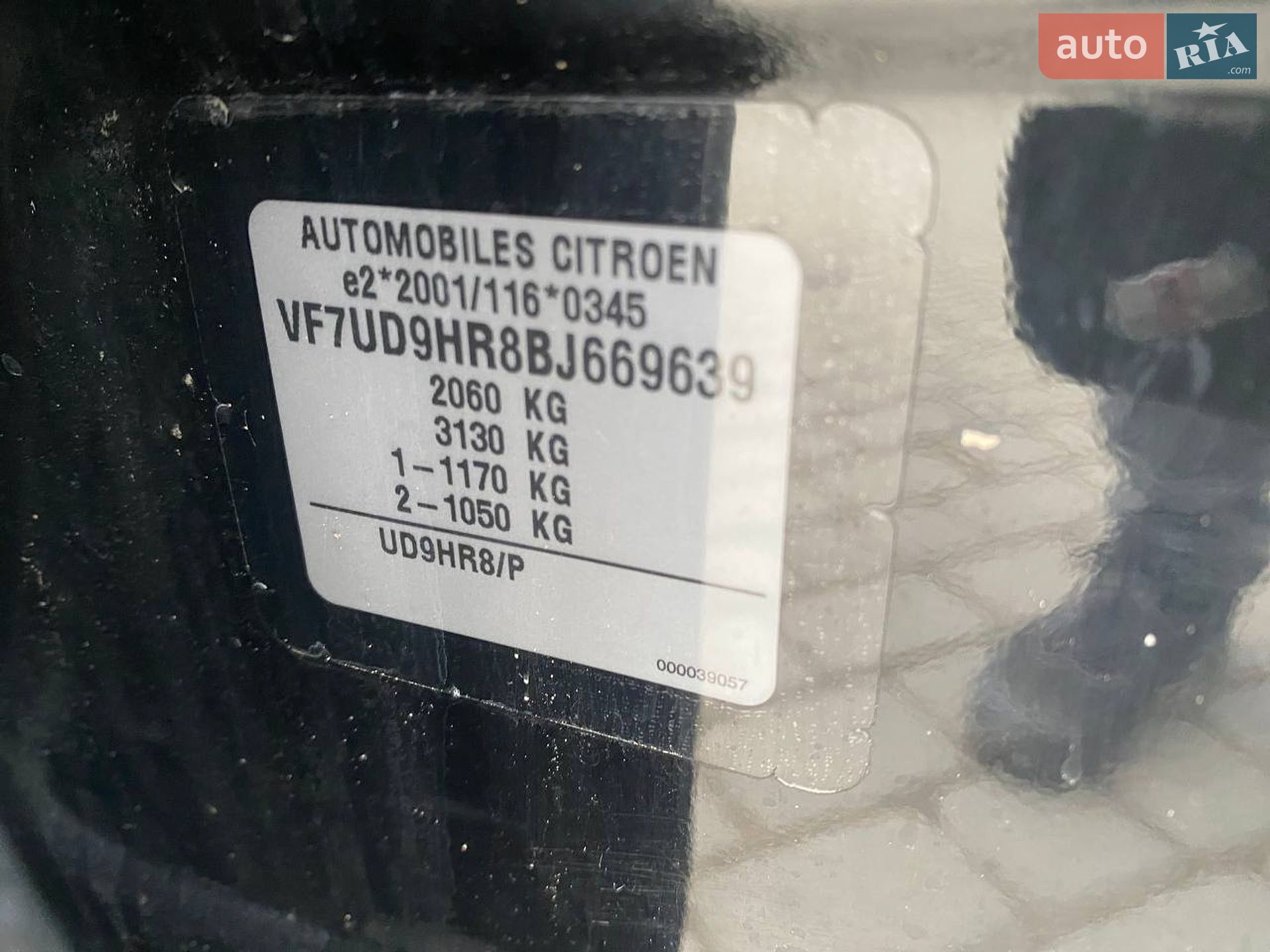 Citroen C4 Picasso 2011 VIN VF7UD9HR8BJ669639 фото оголошення 22 з 23