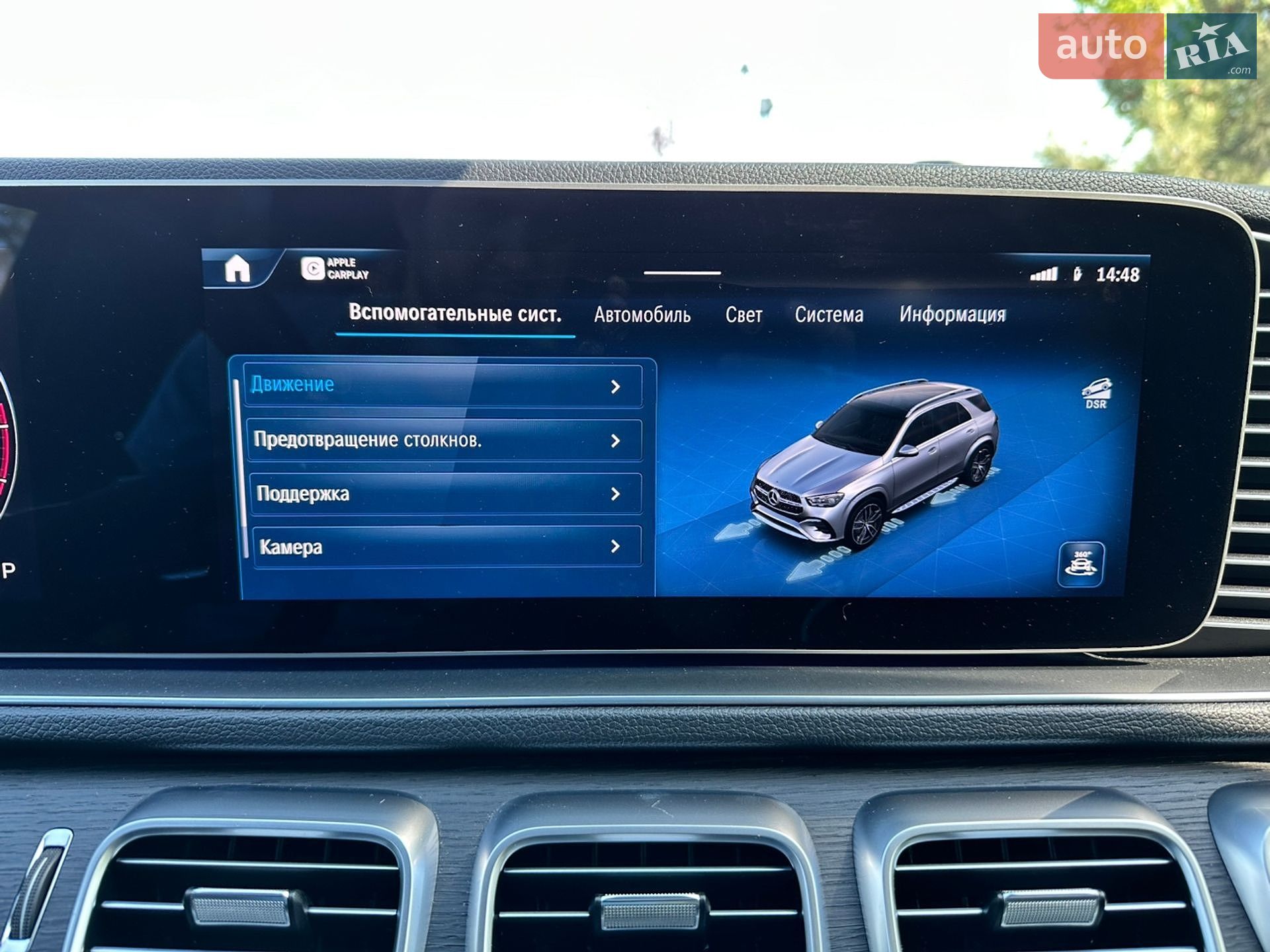 Mercedes-Benz GLE-Class 2023 VIN W1NFB0KB5PB006130 фото оголошення 47 з 52