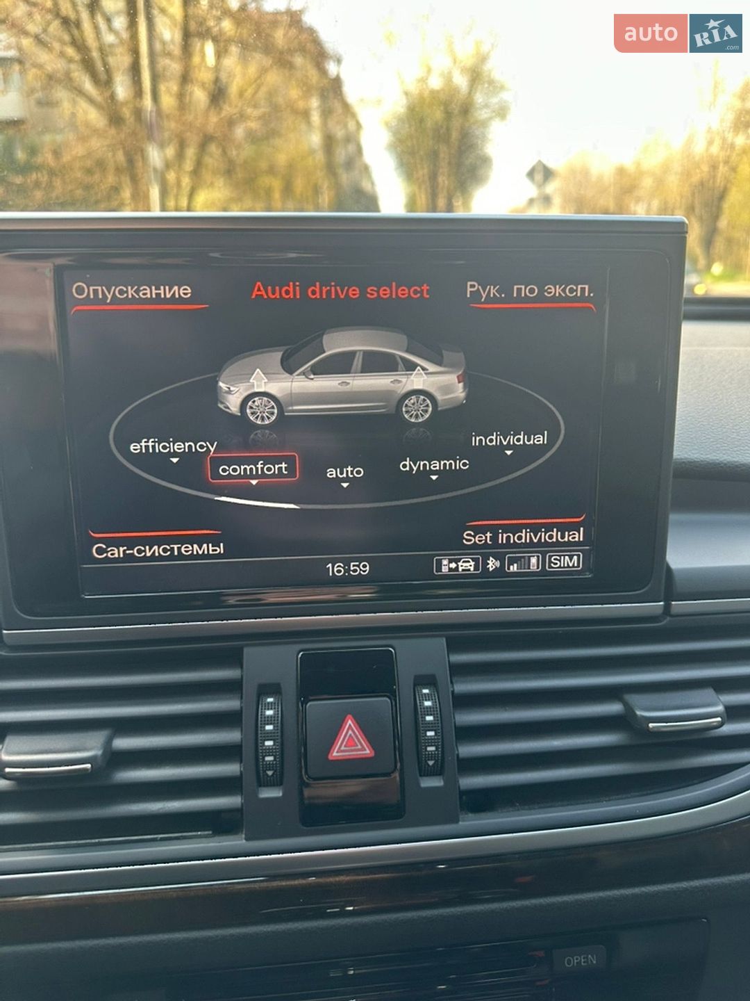 Audi A6 2014 VIN WAUZZZ4G1EN170027 фото оголошення 20 з 27