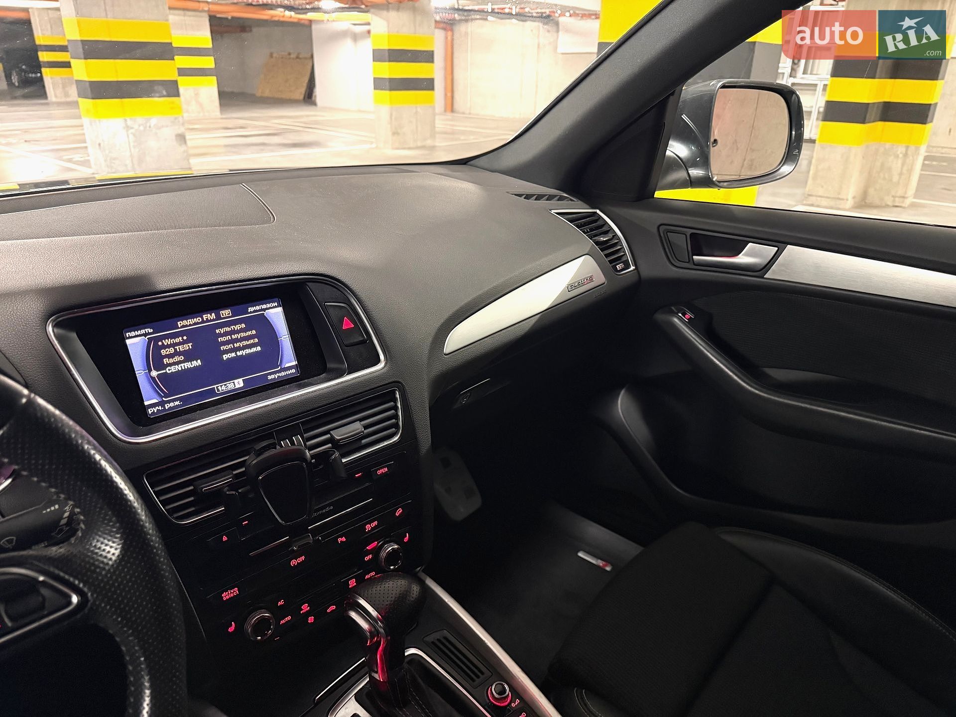 Audi Q5 2013 VIN WAUZZZ8RXEA013485 фото оголошення 9 з 23