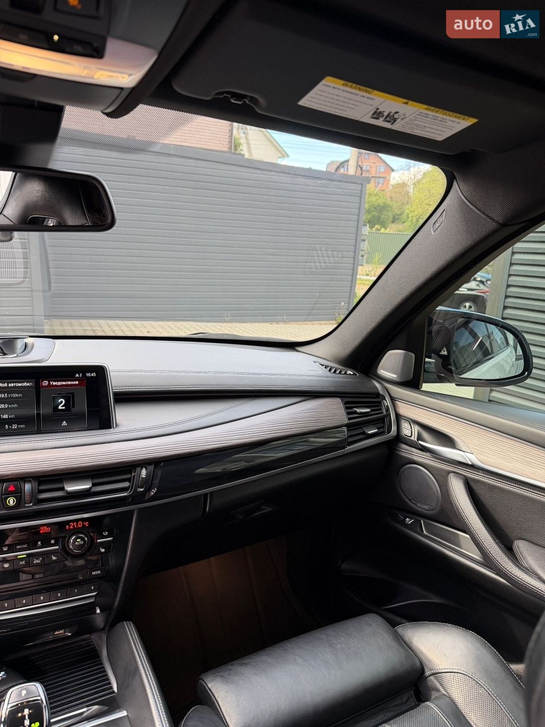 BMW X6 2017 VIN 5UXKU6C38H0W38674 фото оголошення 7 з 31