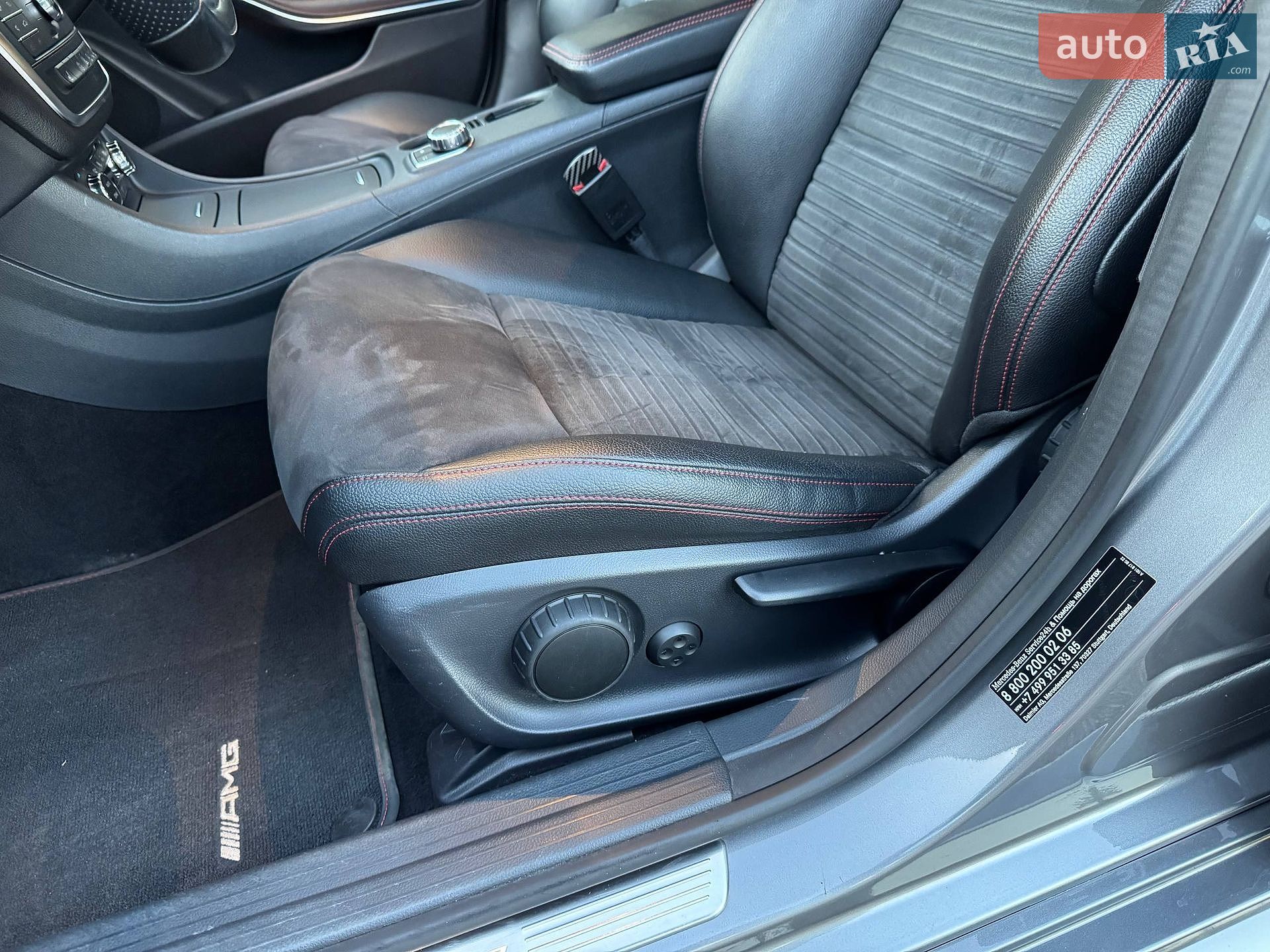 Mercedes-Benz CLA-Class 2015 VIN WDD1173431N280781 фото оголошення 13 з 31