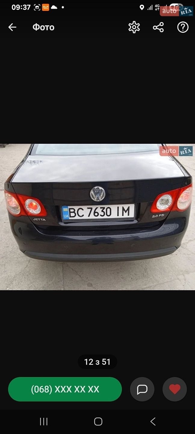 Volkswagen Jetta 2006 VIN WVWZZZ1KZ6M740210 фото оголошення 9 з 64