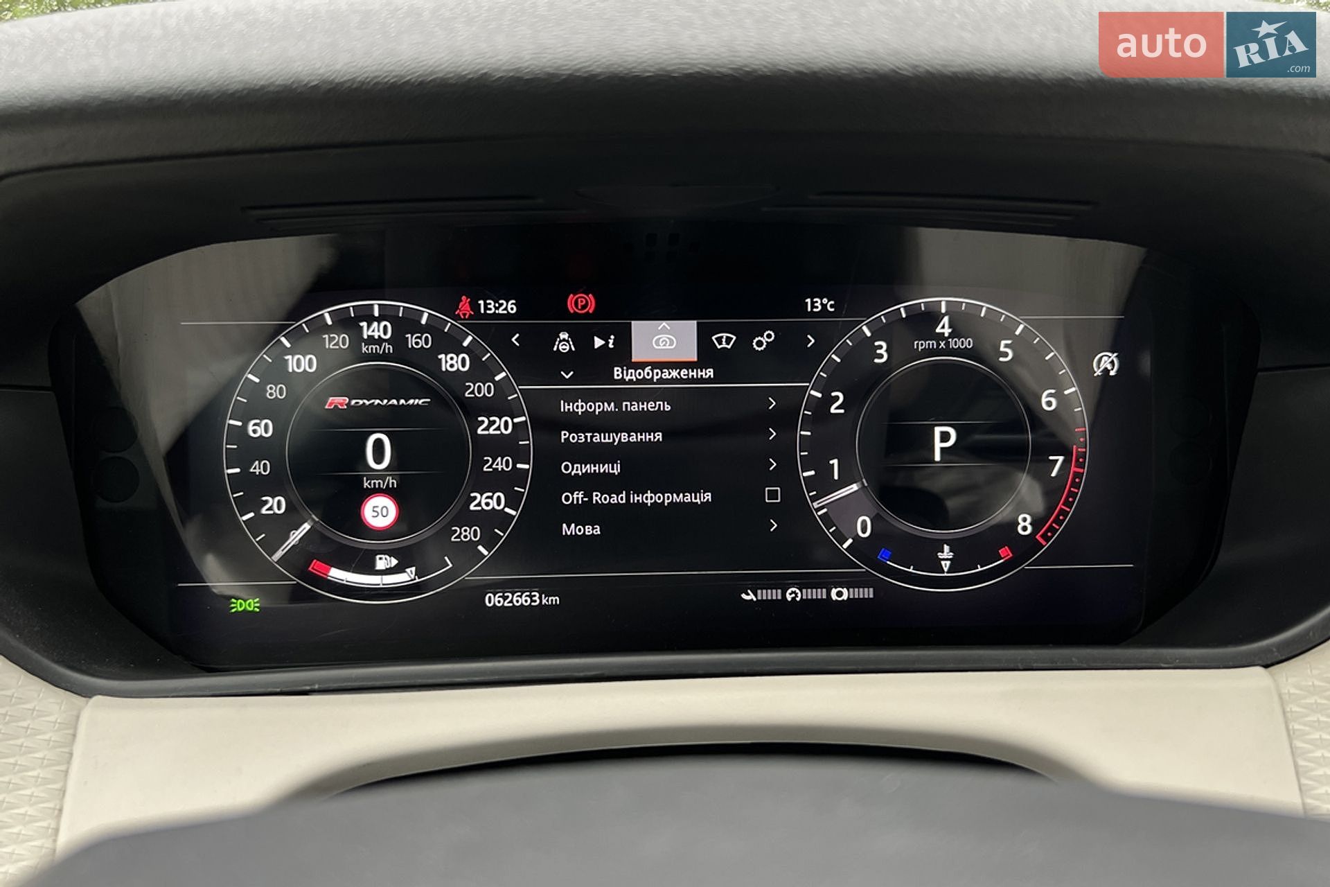 Land Rover Range Rover Velar 2018 VIN SALYM2RV8JA753961 фото оголошення 21 з 30