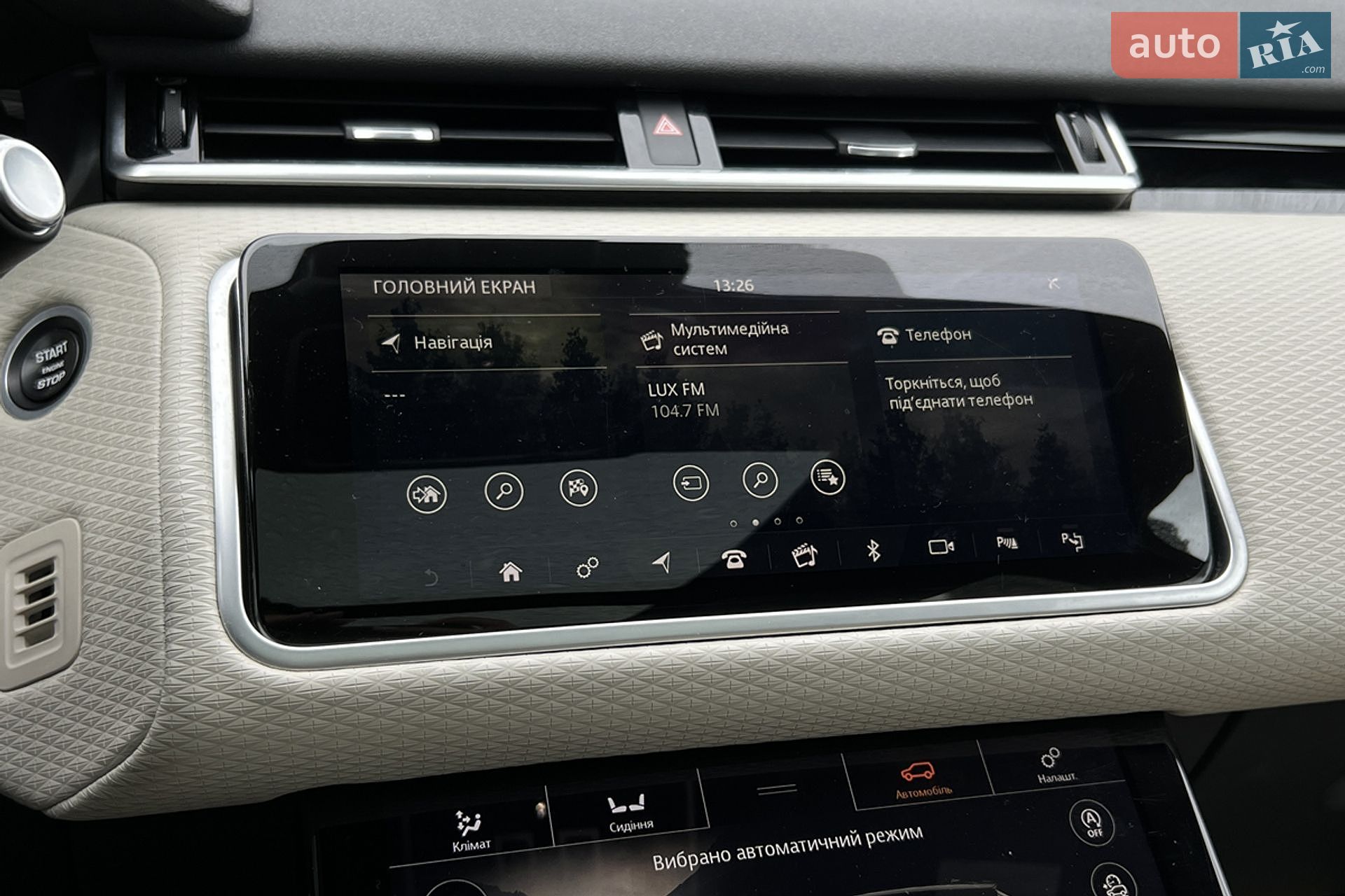 Land Rover Range Rover Velar 2018 VIN SALYM2RV8JA753961 фото оголошення 23 з 30