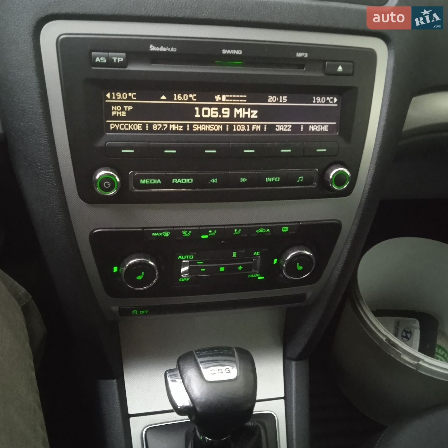 Skoda Octavia 2010 VIN TMBGE61Z5A2095998 фото оголошення 21 з 23