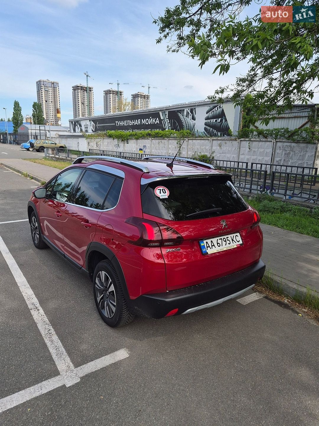 Peugeot 2008 2019 VIN VF3CUHNVTKY201797 фото оголошення 7 з 60