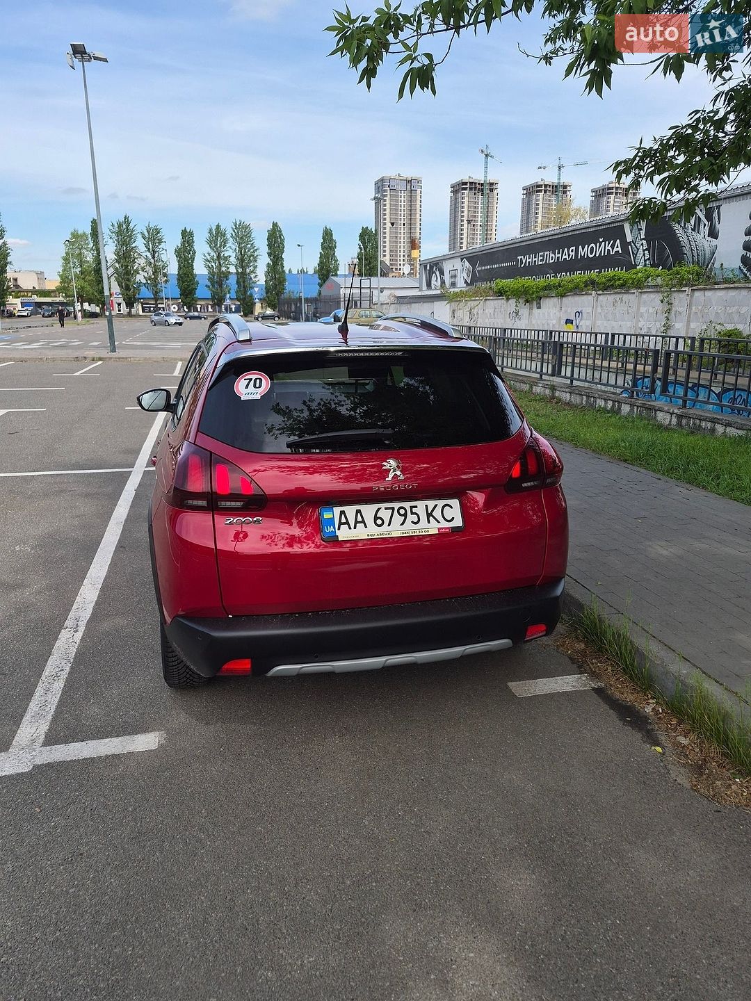 Peugeot 2008 2019 VIN VF3CUHNVTKY201797 фото оголошення 8 з 60