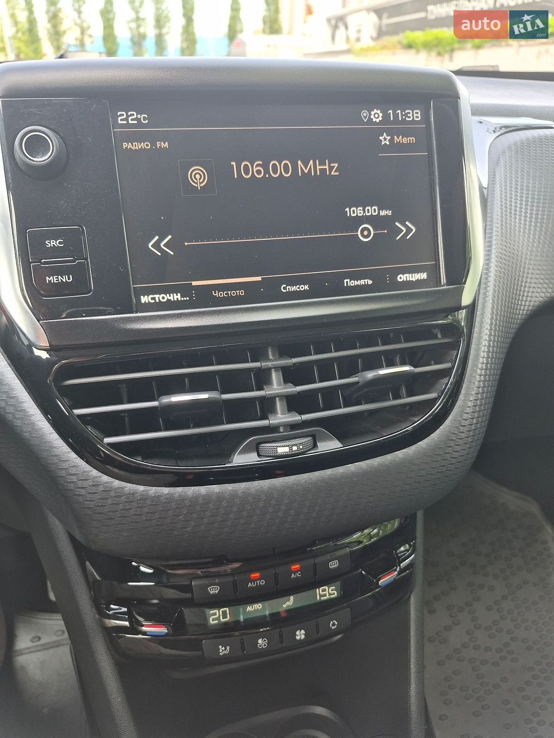Peugeot 2008 2019 VIN VF3CUHNVTKY201797 фото оголошення 51 з 60