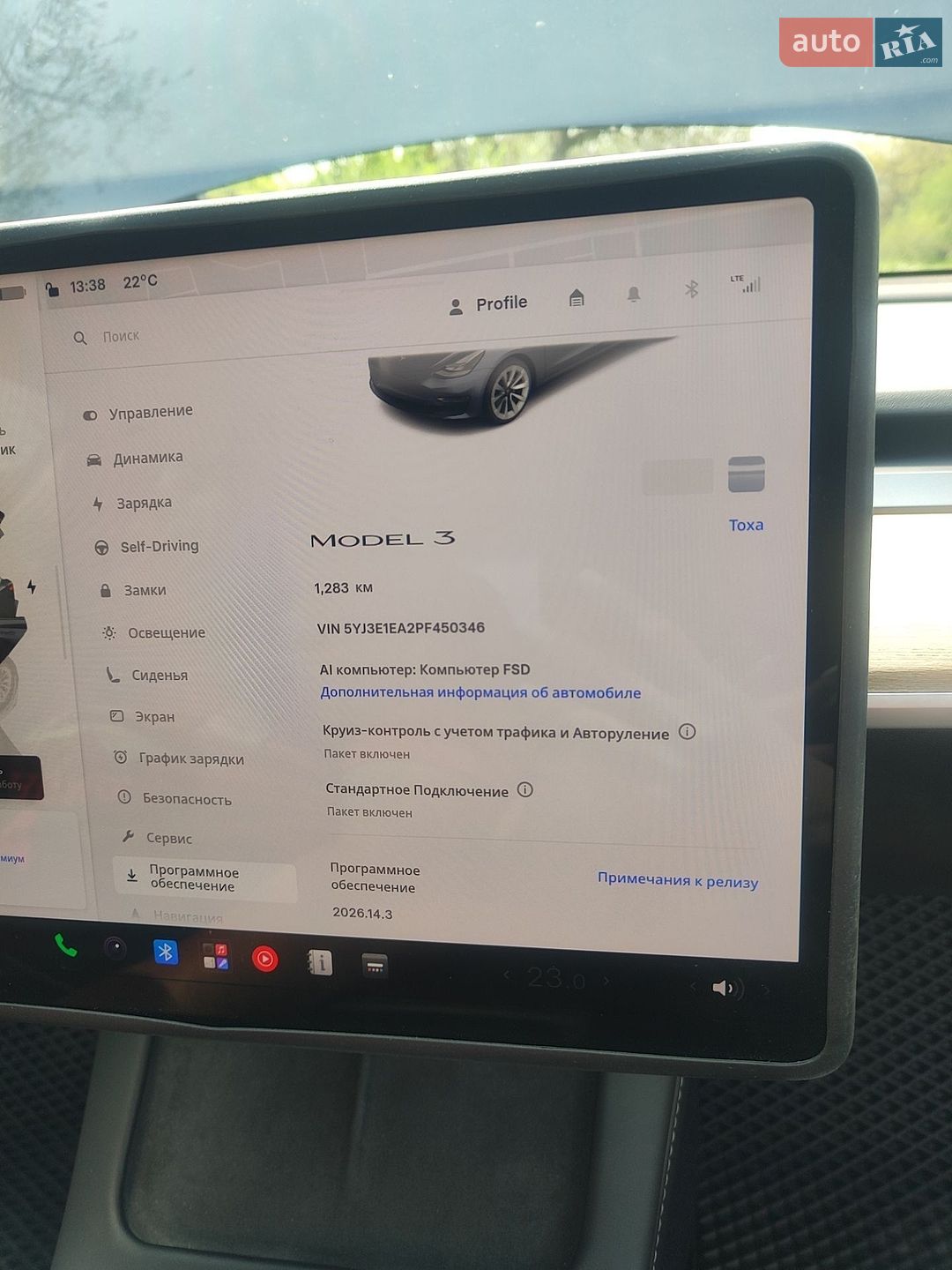 Tesla Model 3 2022 VIN 5YJ3E1EA2PF450346 фото оголошення 36 з 36