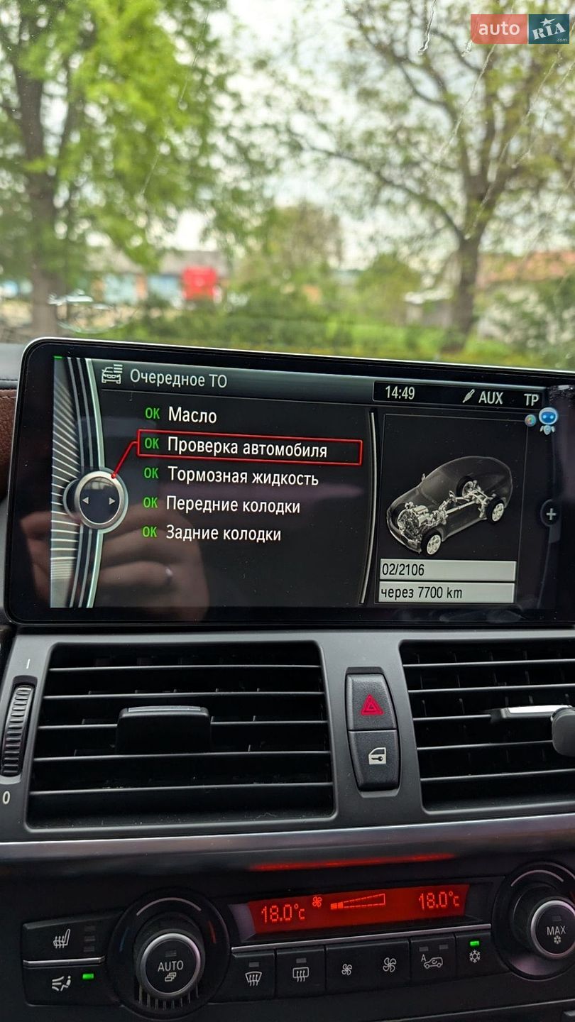 BMW X6 2012 VIN WBAFH810400B60155 фото оголошення 15 з 16