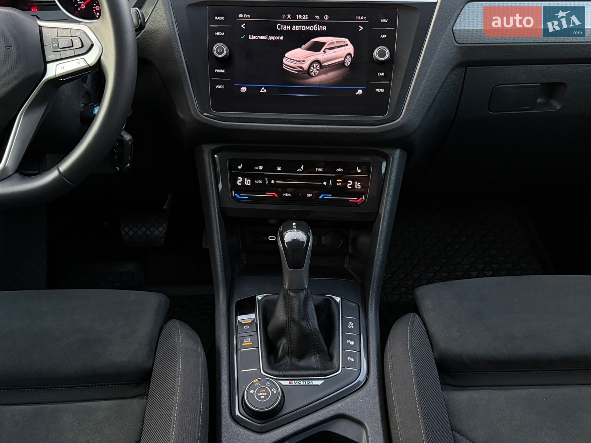 Volkswagen Tiguan 2022 VIN WVGZZZ5NZMW076723 фото оголошення 26 з 27