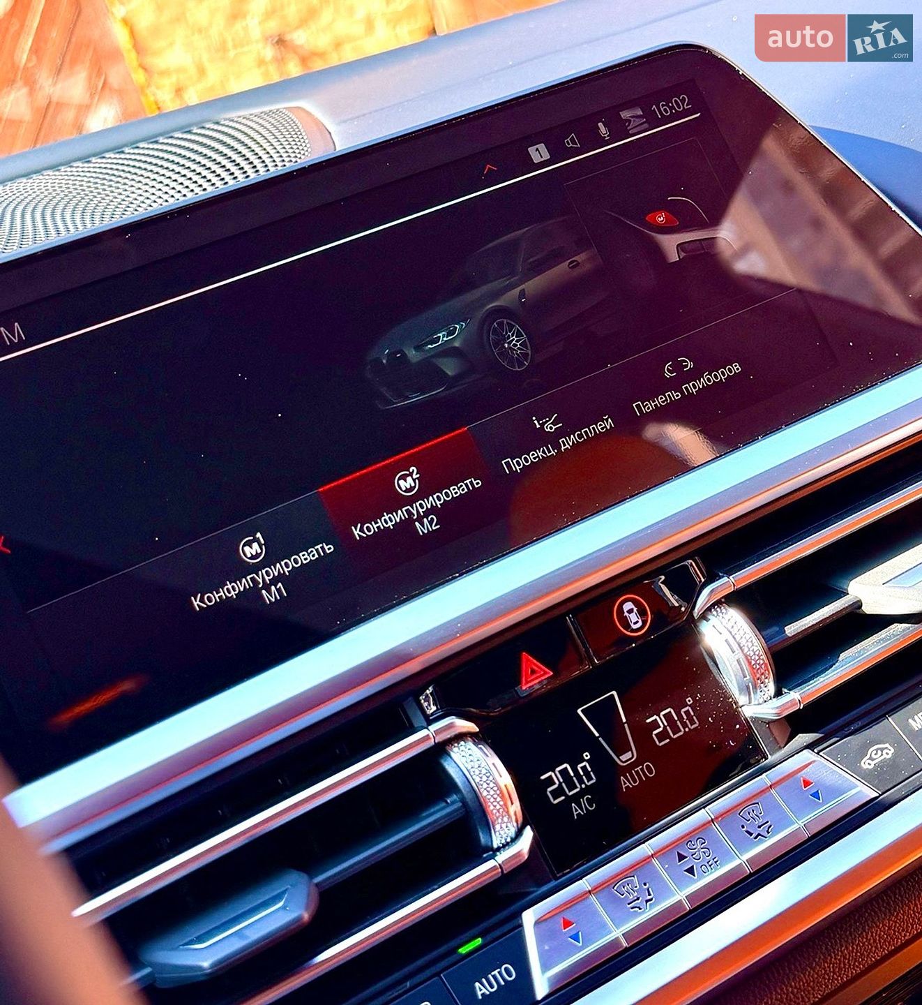 BMW M3 2021 VIN WBS43AY08NFM01523 фото оголошення 17 з 20