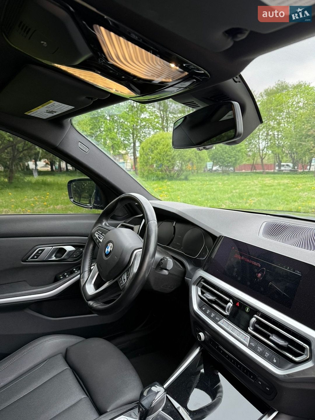 BMW 3 Series 2021 VIN 3MW5R7J09M8B80770 фото оголошення 14 з 19