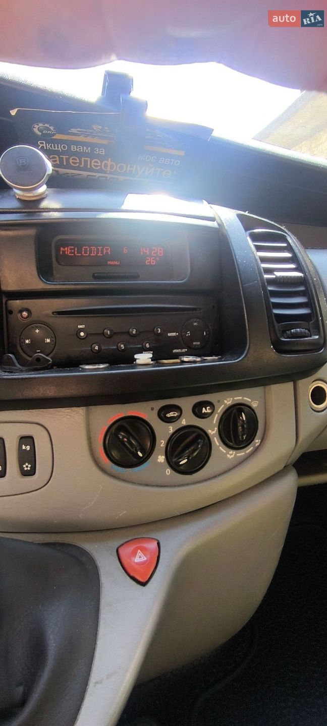 Renault Trafic 2007 VIN VF1FLAHA67Y215892 фото оголошення 10 з 55