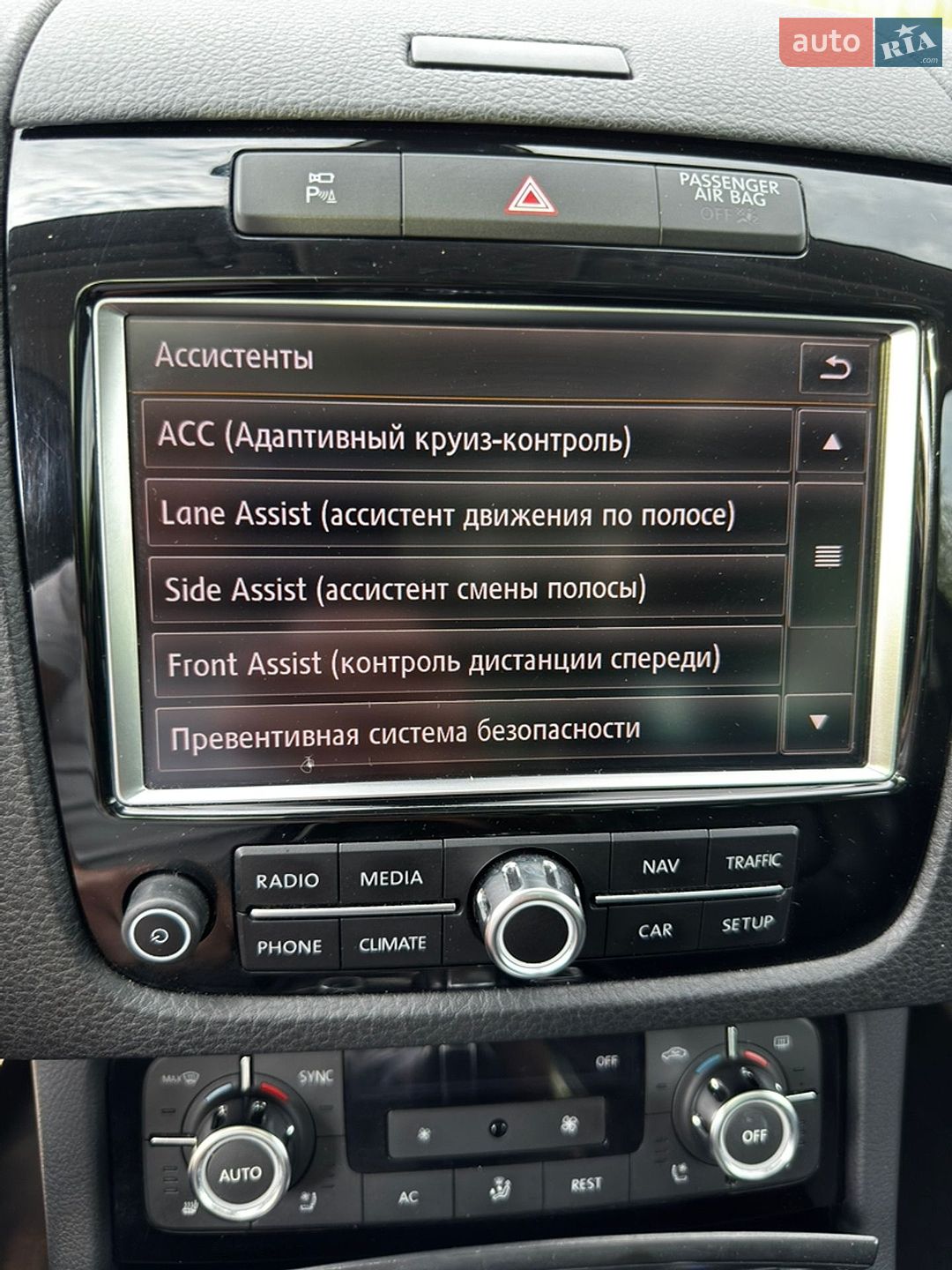 Volkswagen Touareg 2013 VIN WVGZZZ7PZDD011879 фото оголошення 32 з 52