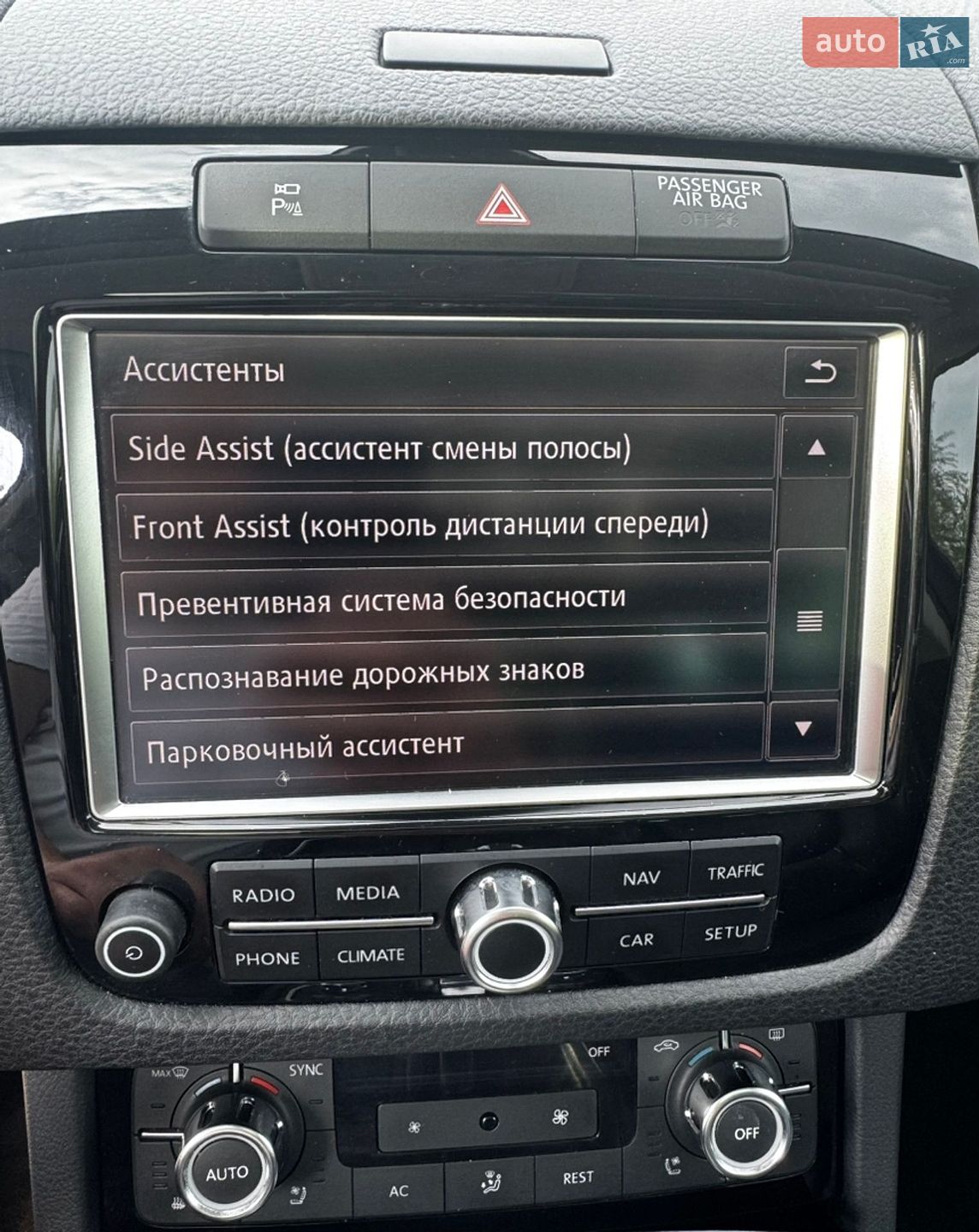 Volkswagen Touareg 2013 VIN WVGZZZ7PZDD011879 фото оголошення 33 з 52