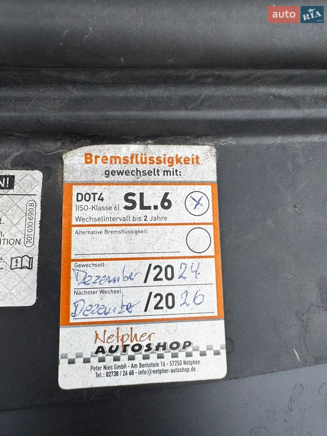 Volkswagen Touareg 2013 VIN WVGZZZ7PZDD011879 фото оголошення 35 з 52