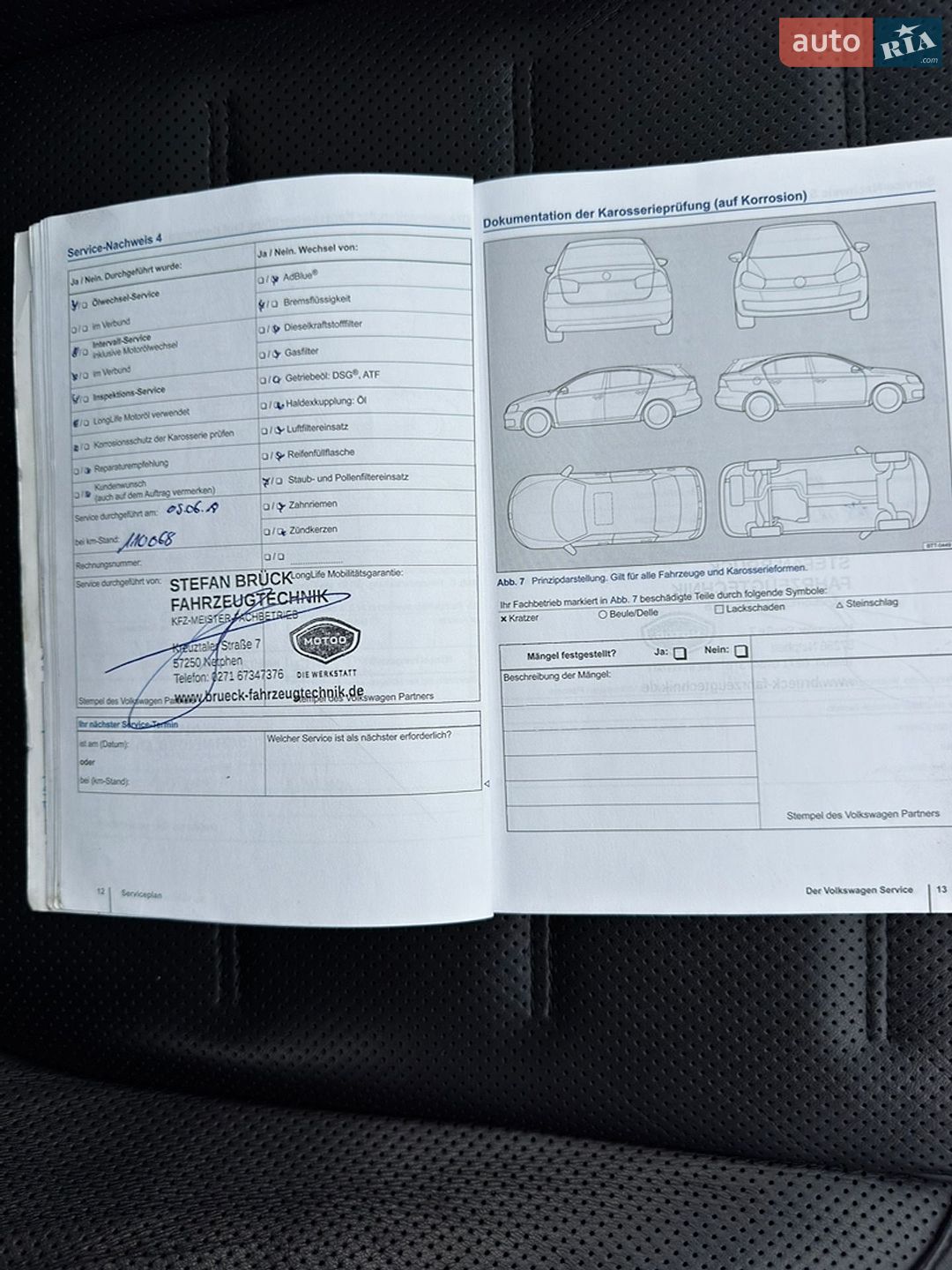 Volkswagen Touareg 2013 VIN WVGZZZ7PZDD011879 фото оголошення 40 з 52