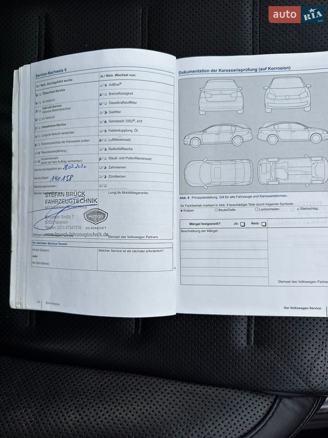 Volkswagen Touareg 2013 VIN WVGZZZ7PZDD011879 фото оголошення 42 з 52