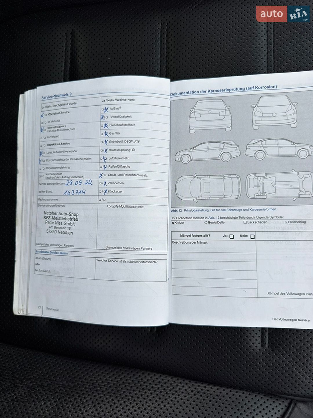 Volkswagen Touareg 2013 VIN WVGZZZ7PZDD011879 фото оголошення 45 з 52