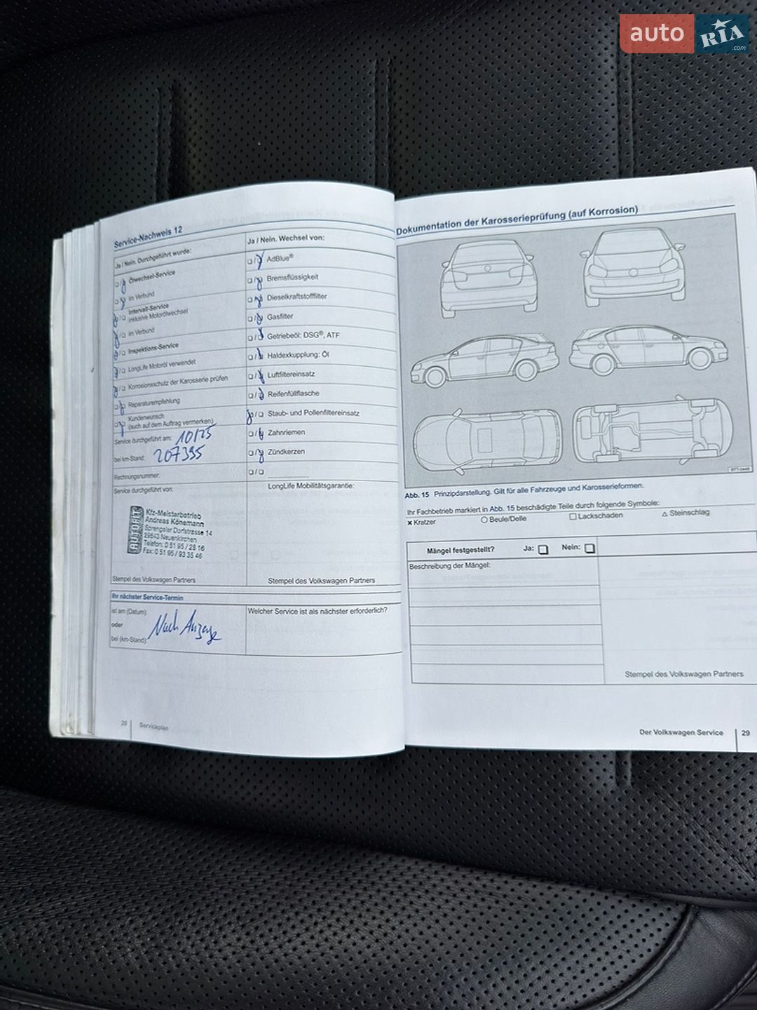 Volkswagen Touareg 2013 VIN WVGZZZ7PZDD011879 фото оголошення 47 з 52
