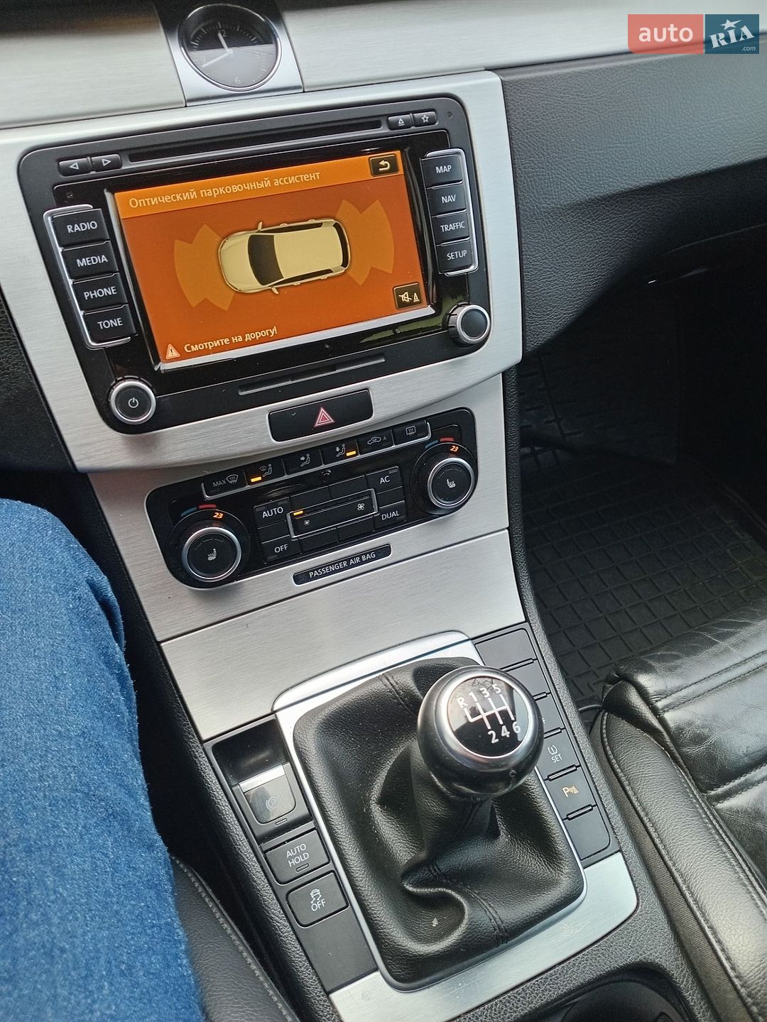 Volkswagen Passat 2011 VIN WVWZZZ3CZBE333330 фото оголошення 16 з 31