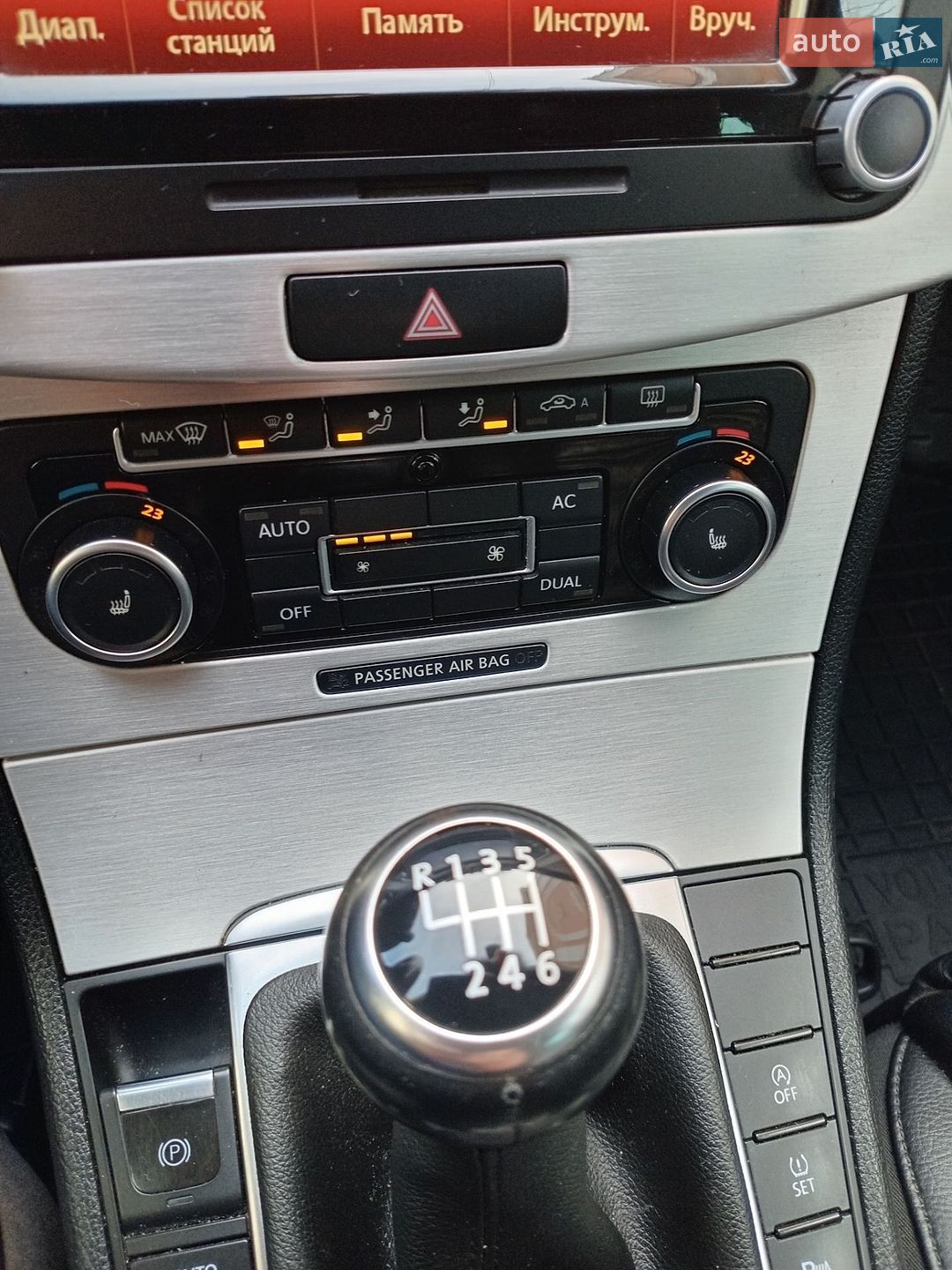 Volkswagen Passat 2011 VIN WVWZZZ3CZBE333330 фото оголошення 24 з 31