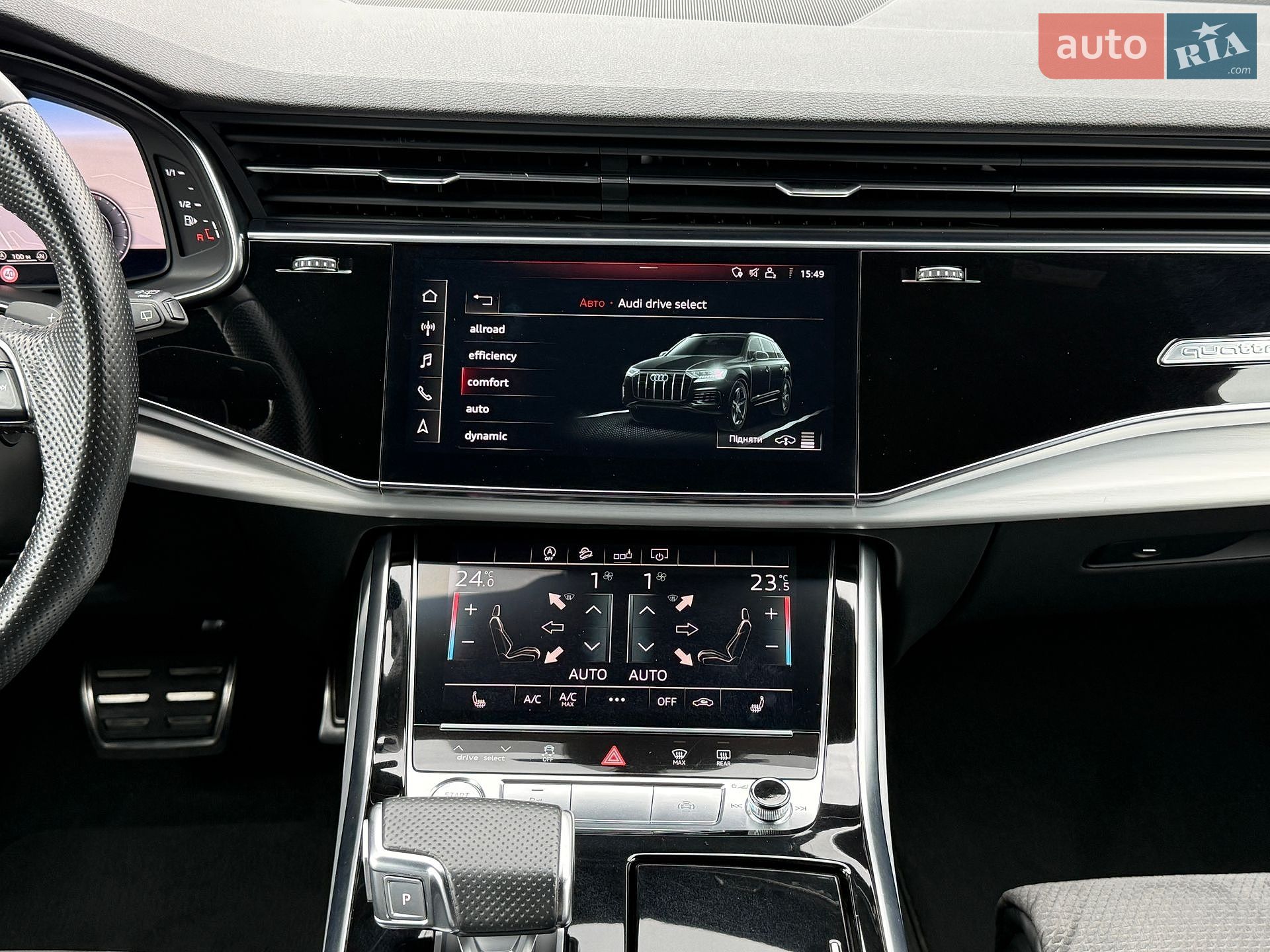 Audi Q7 2020 VIN WAUZZZ4M3LD026732 фото оголошення 59 з 87