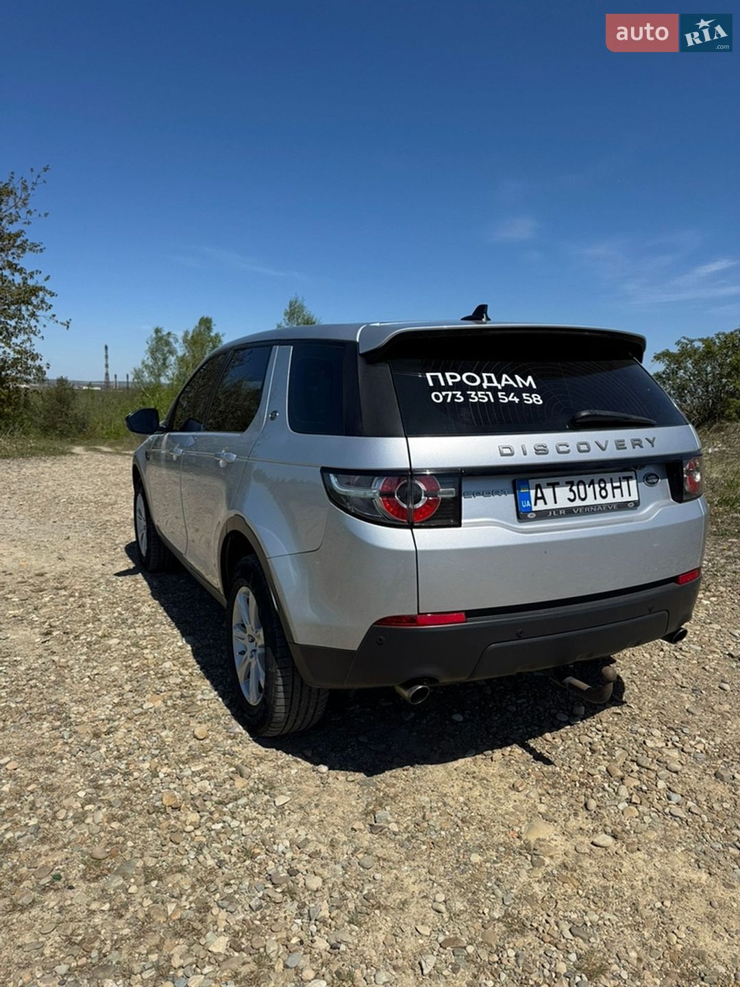 Land Rover Discovery Sport 2016 VIN SALCA2BN8GH582139 фото оголошення 5 з 15