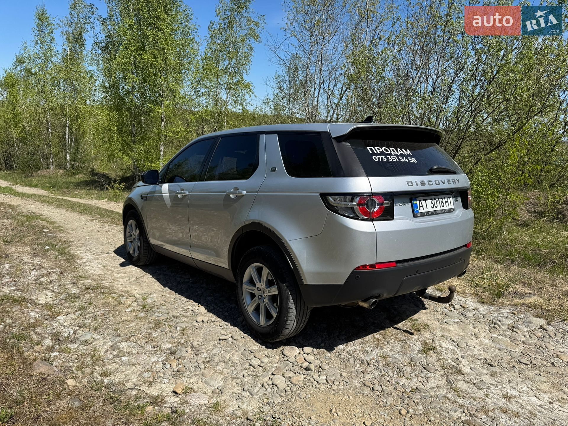 Land Rover Discovery Sport 2016 VIN SALCA2BN8GH582139 фото оголошення 7 з 15