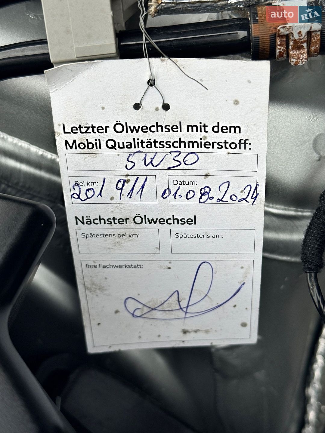 Audi A4 2008 VIN WAUZZZ8K49A024099 фото оголошення 16 з 65
