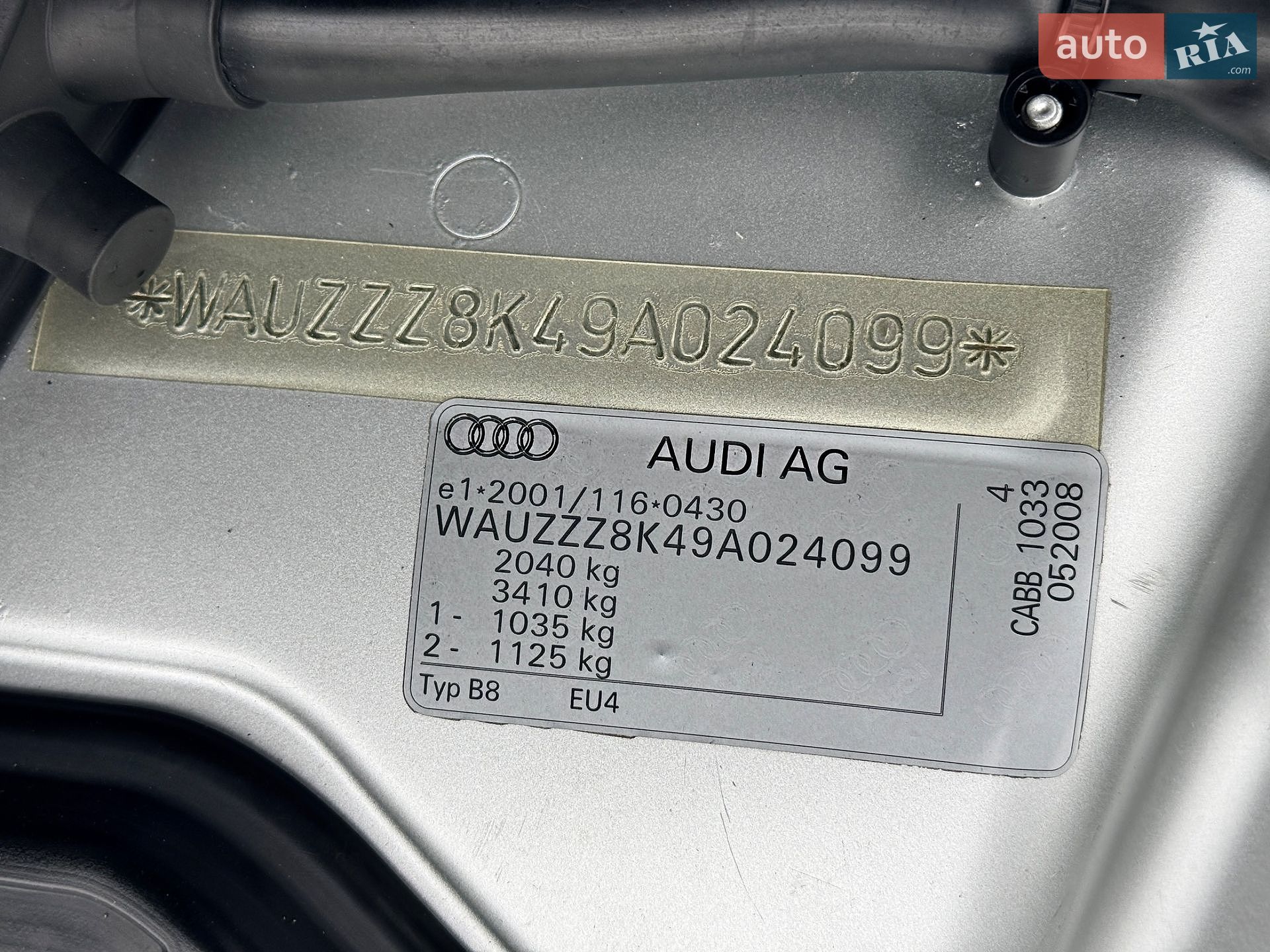 Audi A4 2008 VIN WAUZZZ8K49A024099 фото оголошення 15 з 65