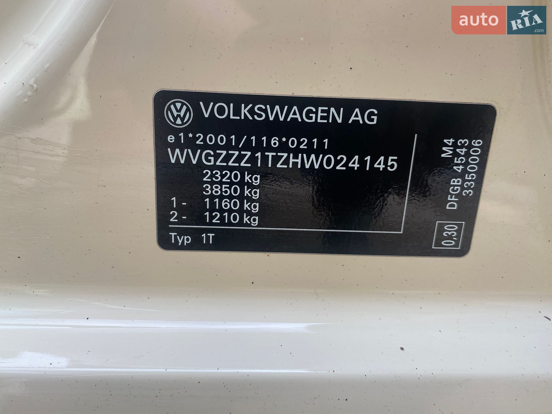 Volkswagen Touran 2016 VIN WVGZZZ1TZHW024145 фото оголошення 10 з 31
