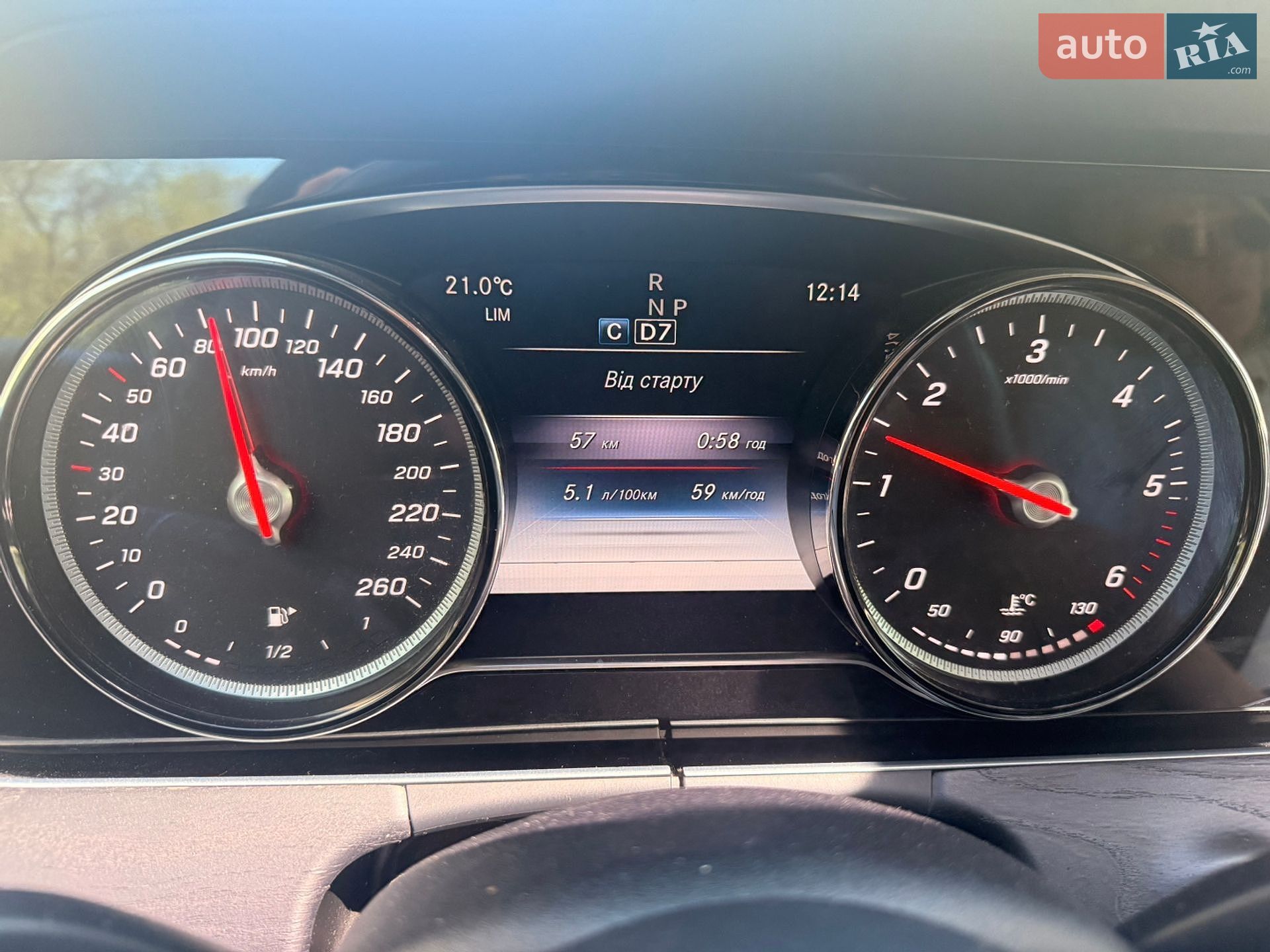 Mercedes-Benz E-Class 2018 VIN WDD2130131A546434 фото оголошення 21 з 24