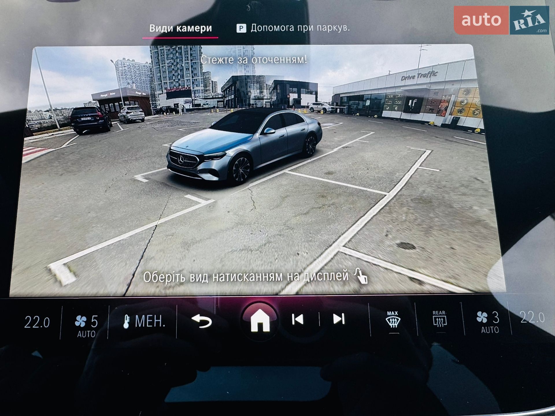 Mercedes-Benz E-Class 2025 VIN W1KLF0FB4SA144528 фото оголошення 19 з 31