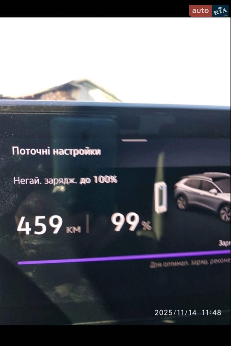 Volkswagen ID.4 2022 VIN WVGZZZE2ZNP028789 фото оголошення 19 з 19