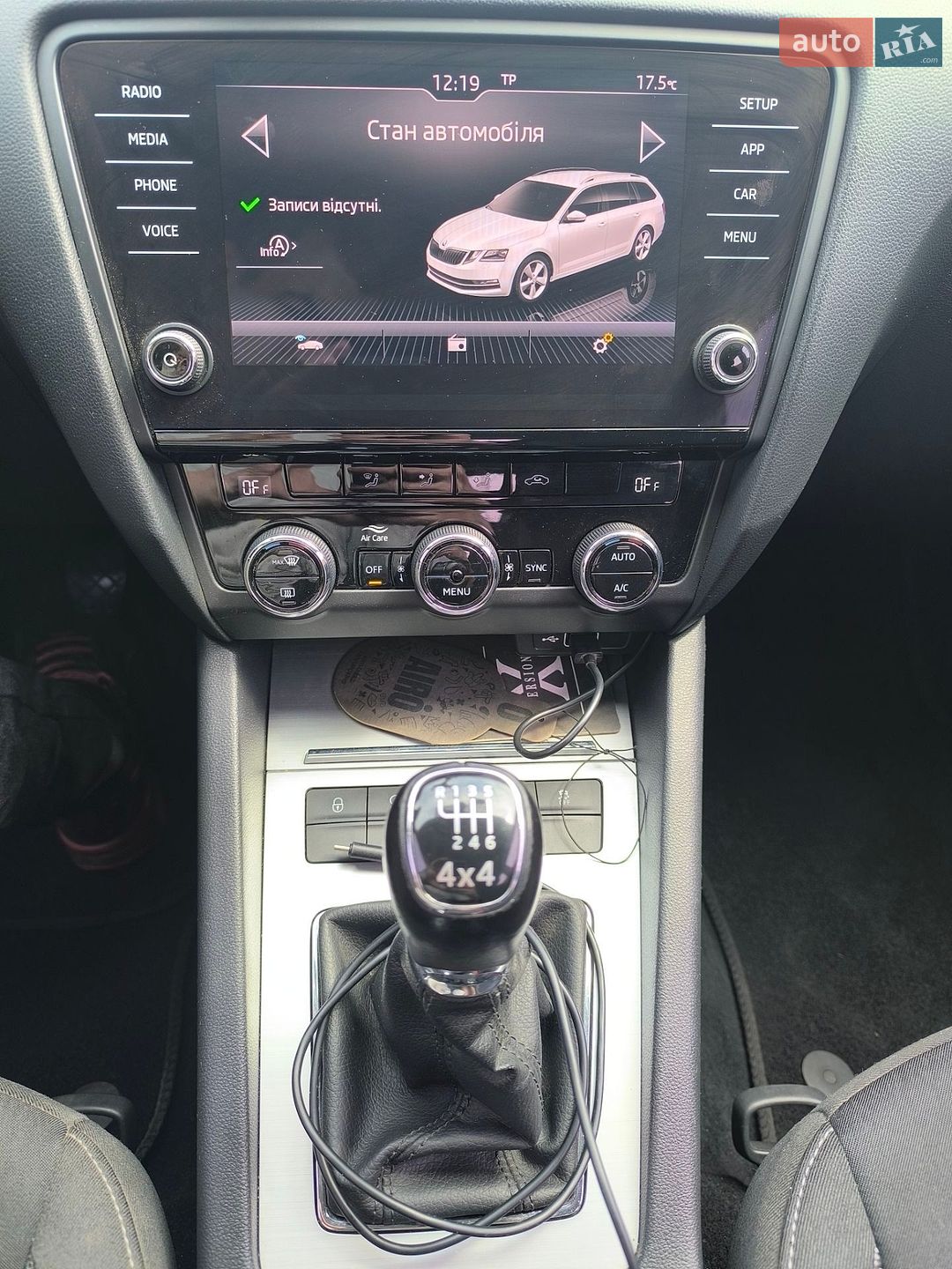 Skoda Octavia 2018 VIN TMBLJ7NE9J0346363 фото оголошення 13 з 15