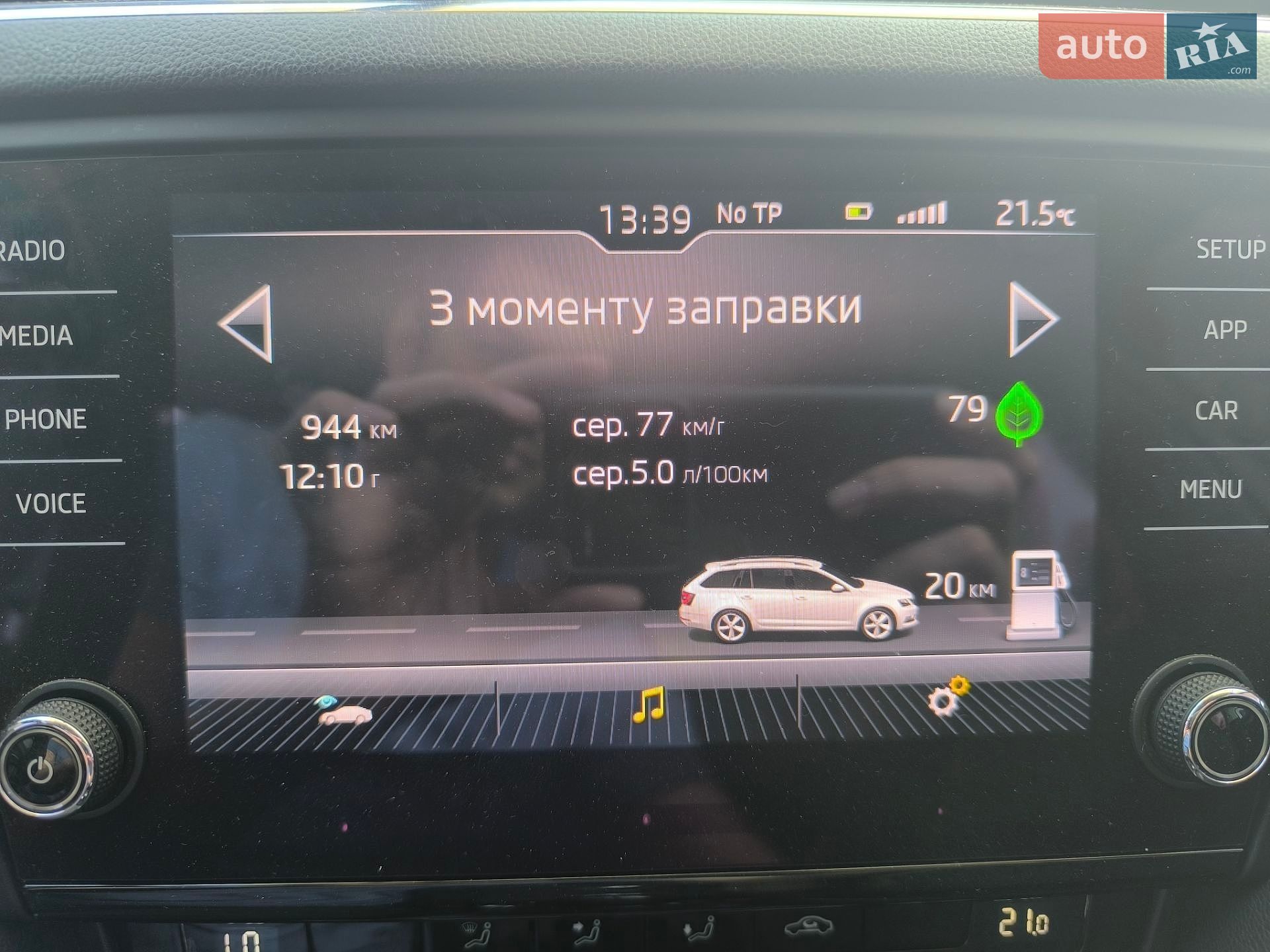Skoda Octavia 2018 VIN TMBLJ7NE9J0346363 фото оголошення 15 з 15