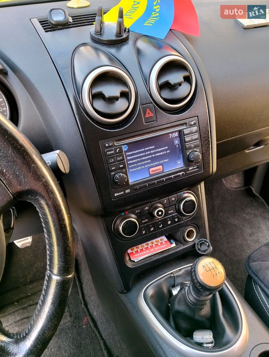 Nissan Qashqai 2011 VIN SJNFCAJ10U2282281 фото оголошення 8 з 15