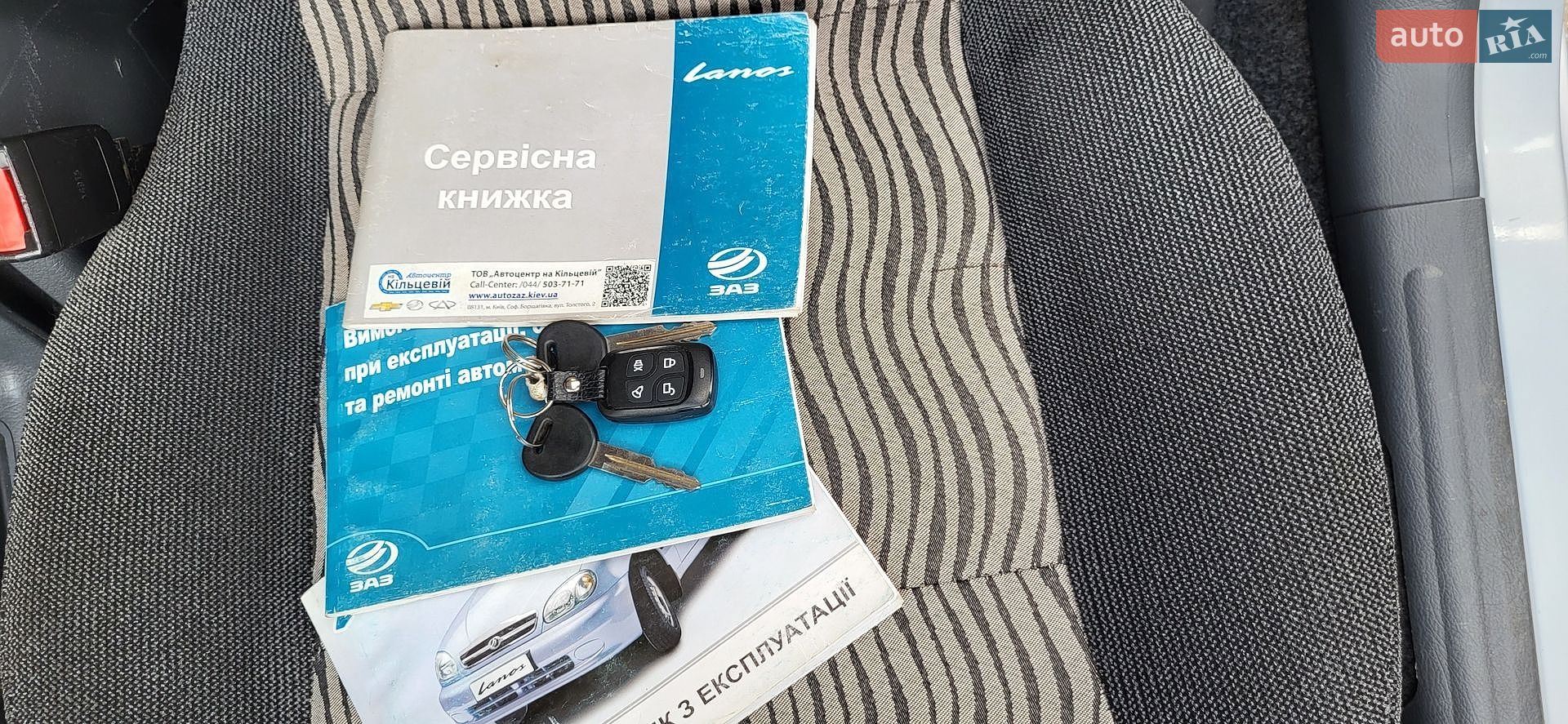 ЗАЗ Lanos 2015 VIN Y6DTA69W0G0338274 фото оголошення 35 з 35