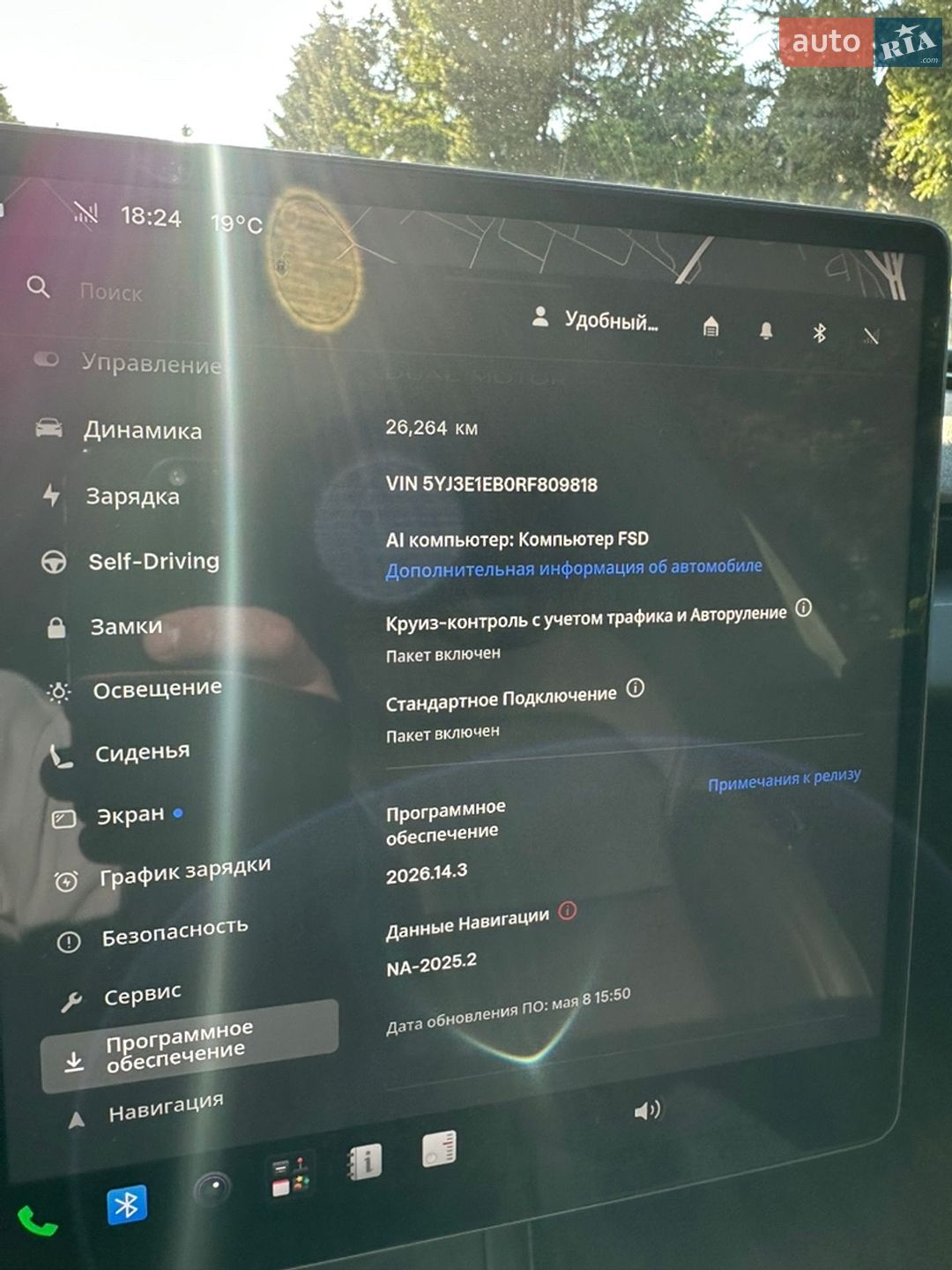 Tesla Model 3 2024 VIN 5YJ3E1EB0RF809818 фото оголошення 11 з 13