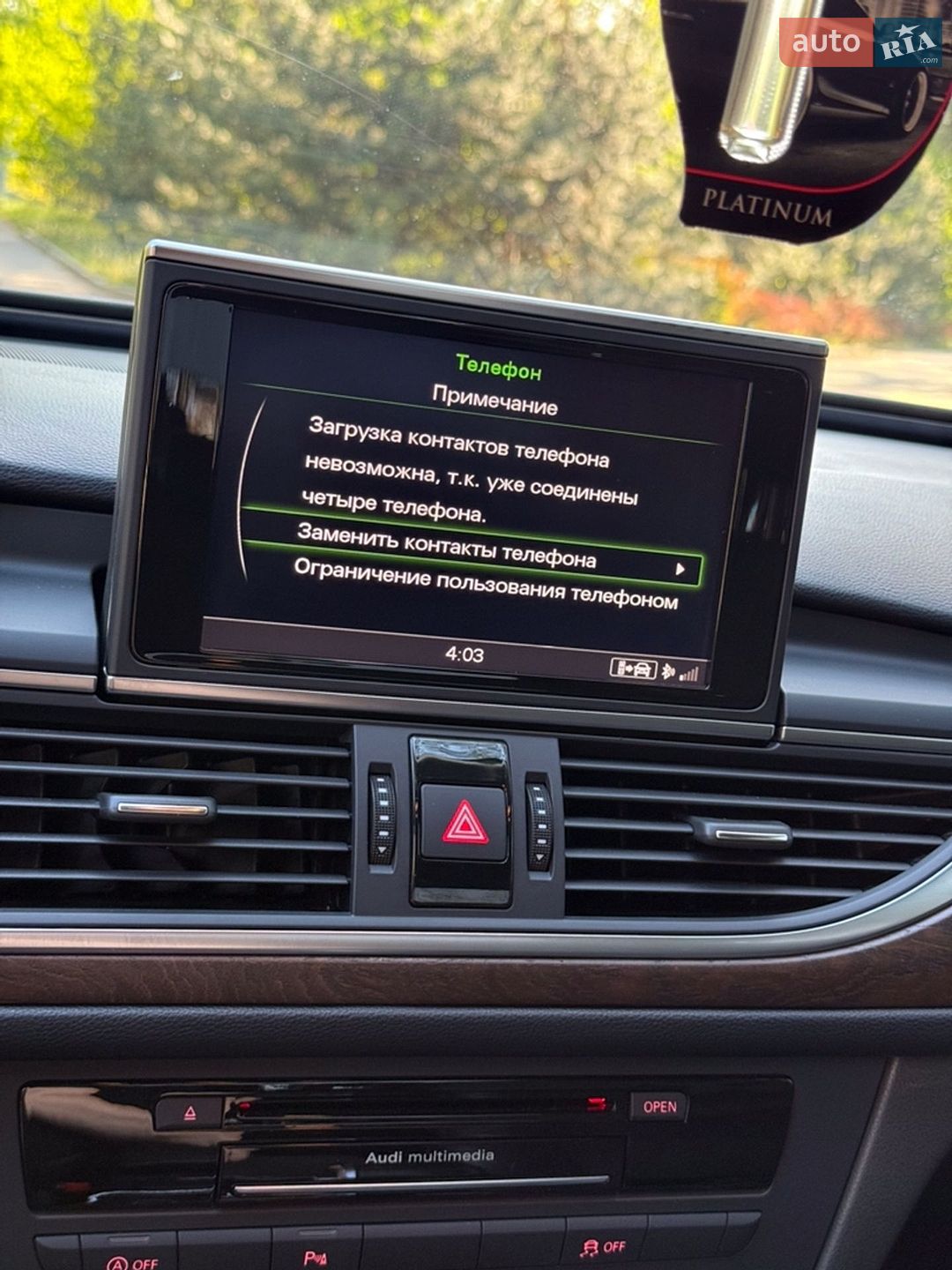 Audi A6 2013 VIN WAUZZZ4G9DN128946 фото оголошення 14 з 36