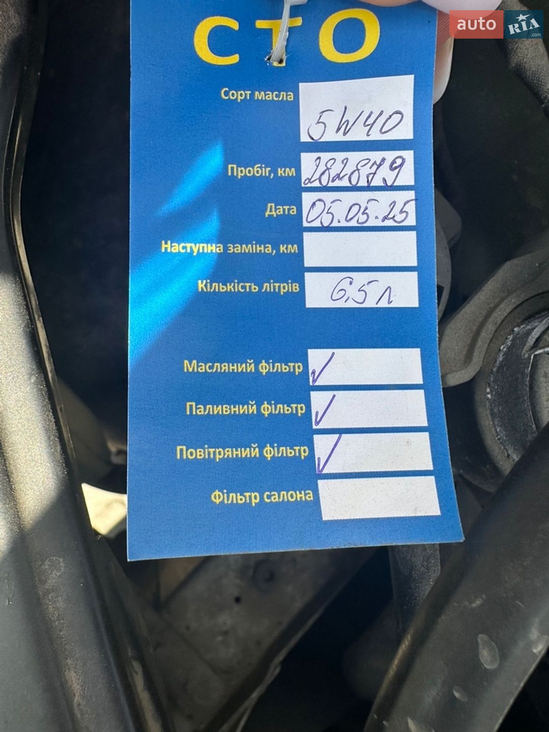 Mercedes-Benz C-Class 2002 VIN WDB2032061F313994 фото оголошення 17 з 24