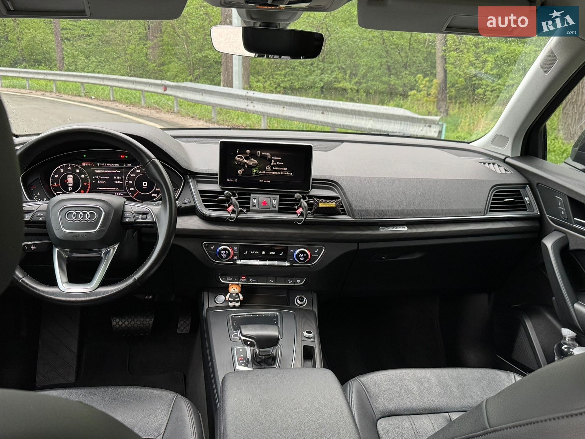 Audi Q5 2017 VIN WA1BNAFY6J2007046 фото оголошення 63 з 92