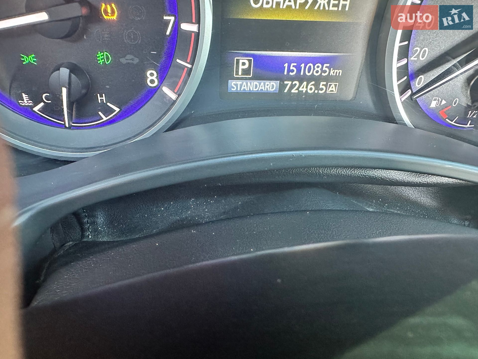 Infiniti Q50 2016 VIN JN1BCAV37U0252369 фото оголошення 5 з 20