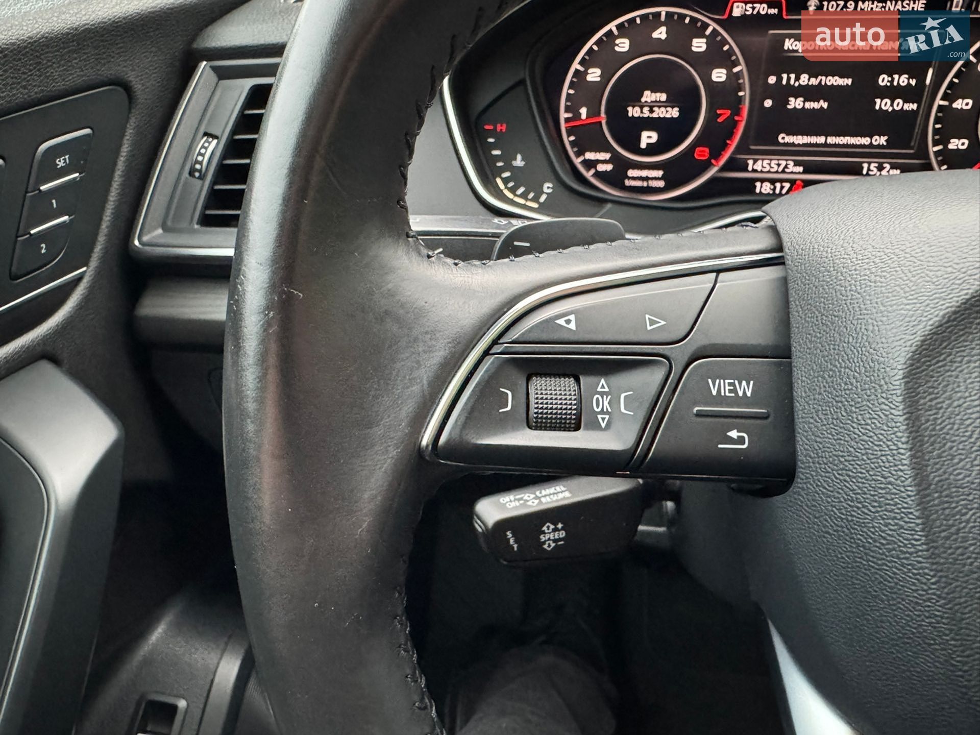 Audi Q5 2017 VIN WA1BNAFY6J2007046 фото оголошення 67 з 92