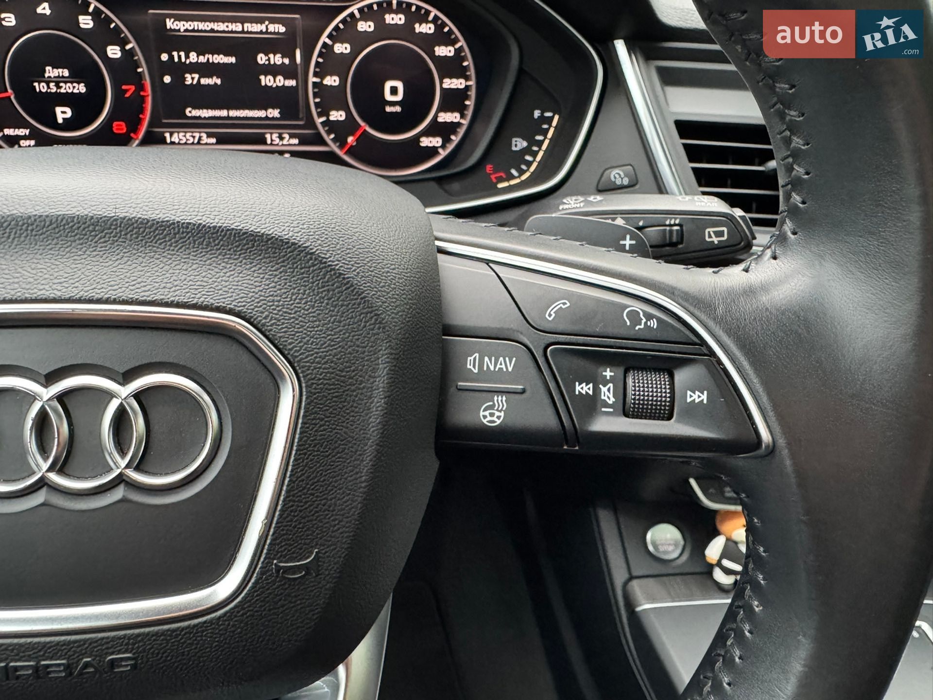 Audi Q5 2017 VIN WA1BNAFY6J2007046 фото оголошення 71 з 92