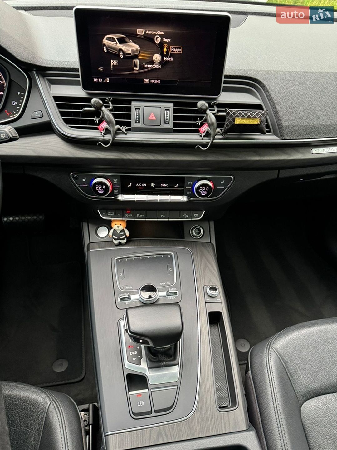 Audi Q5 2017 VIN WA1BNAFY6J2007046 фото оголошення 84 з 92