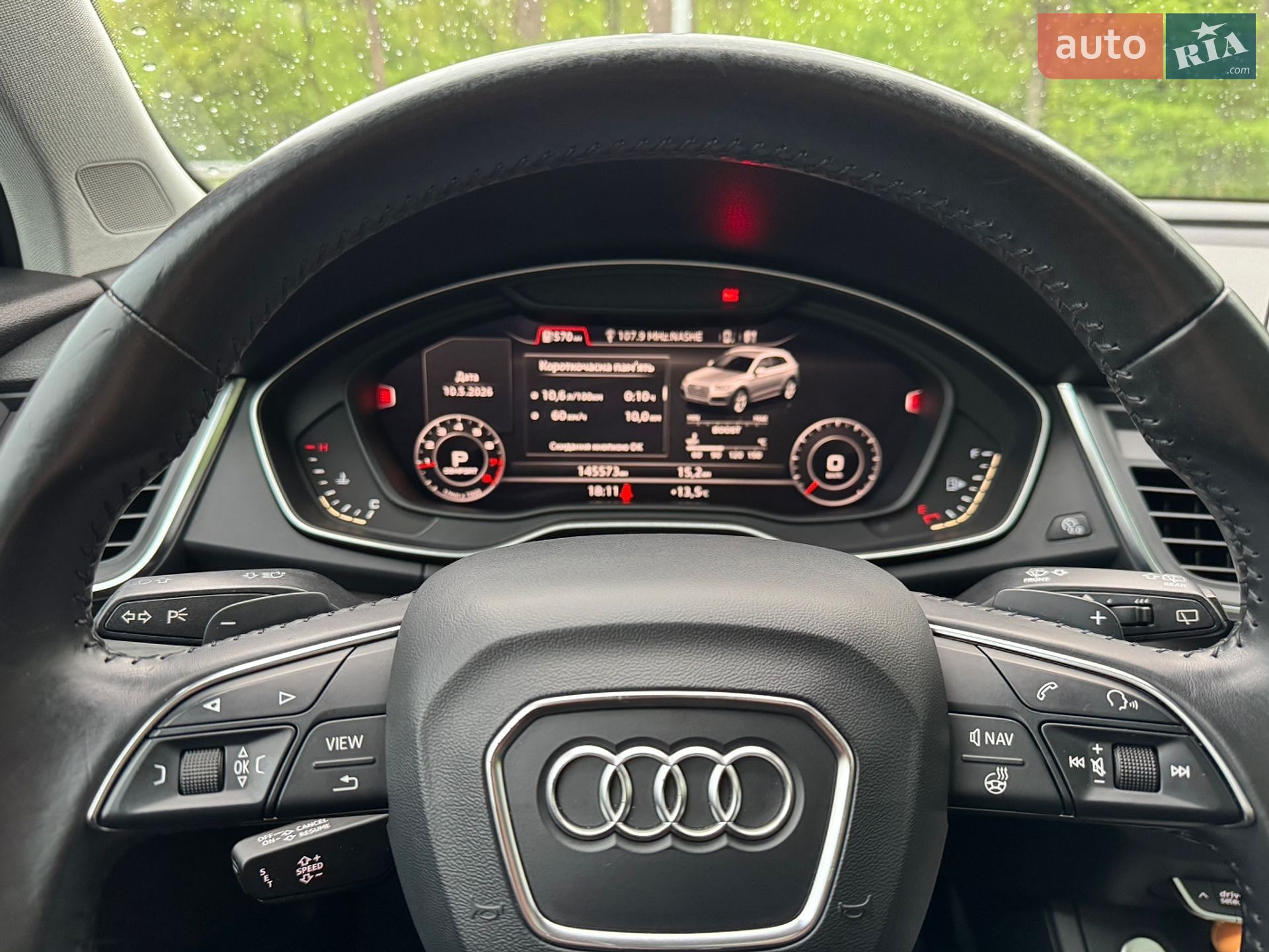 Audi Q5 2017 VIN WA1BNAFY6J2007046 фото оголошення 89 з 92